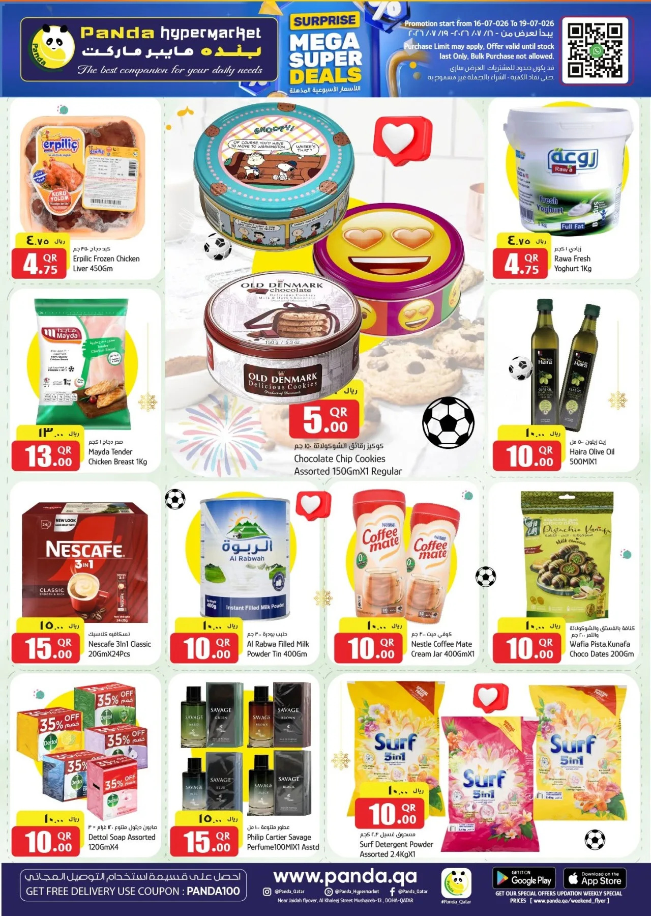 Mega Super Deals from Panda Hypermarket until 19th July - Panda Hypermarket Qatar Offers & Promotions — page 2