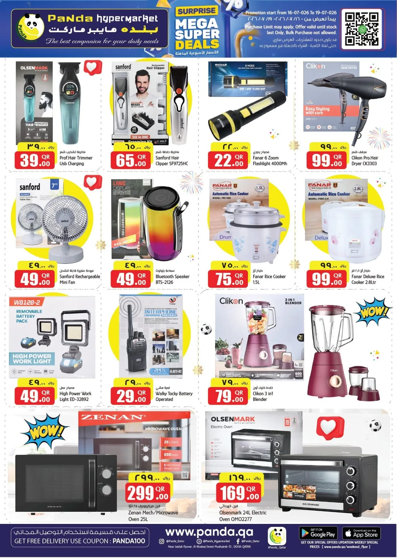 Mega Super Deals from Panda Hypermarket until 19th July - Panda Hypermarket Qatar Offers & Promotions — page 12
