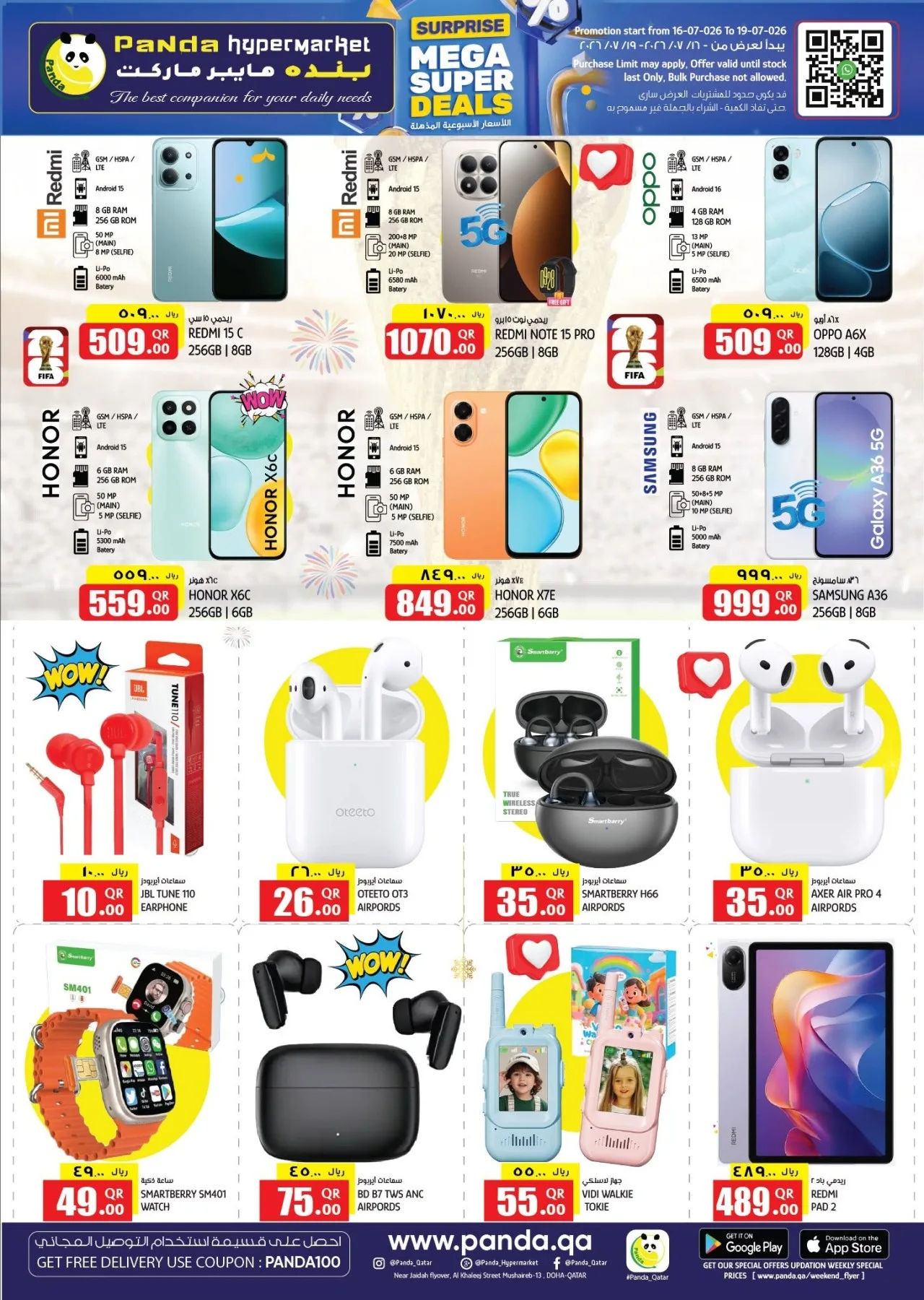 Mega Super Deals from Panda Hypermarket until 19th July - Panda Hypermarket Qatar Offers & Promotions — page 13