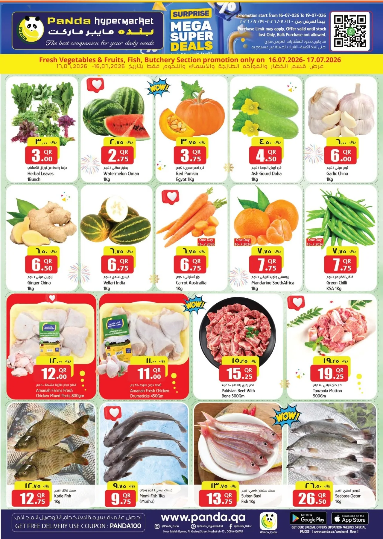 Mega Super Deals from Panda Hypermarket until 19th July - Panda Hypermarket Qatar Offers & Promotions — page 3