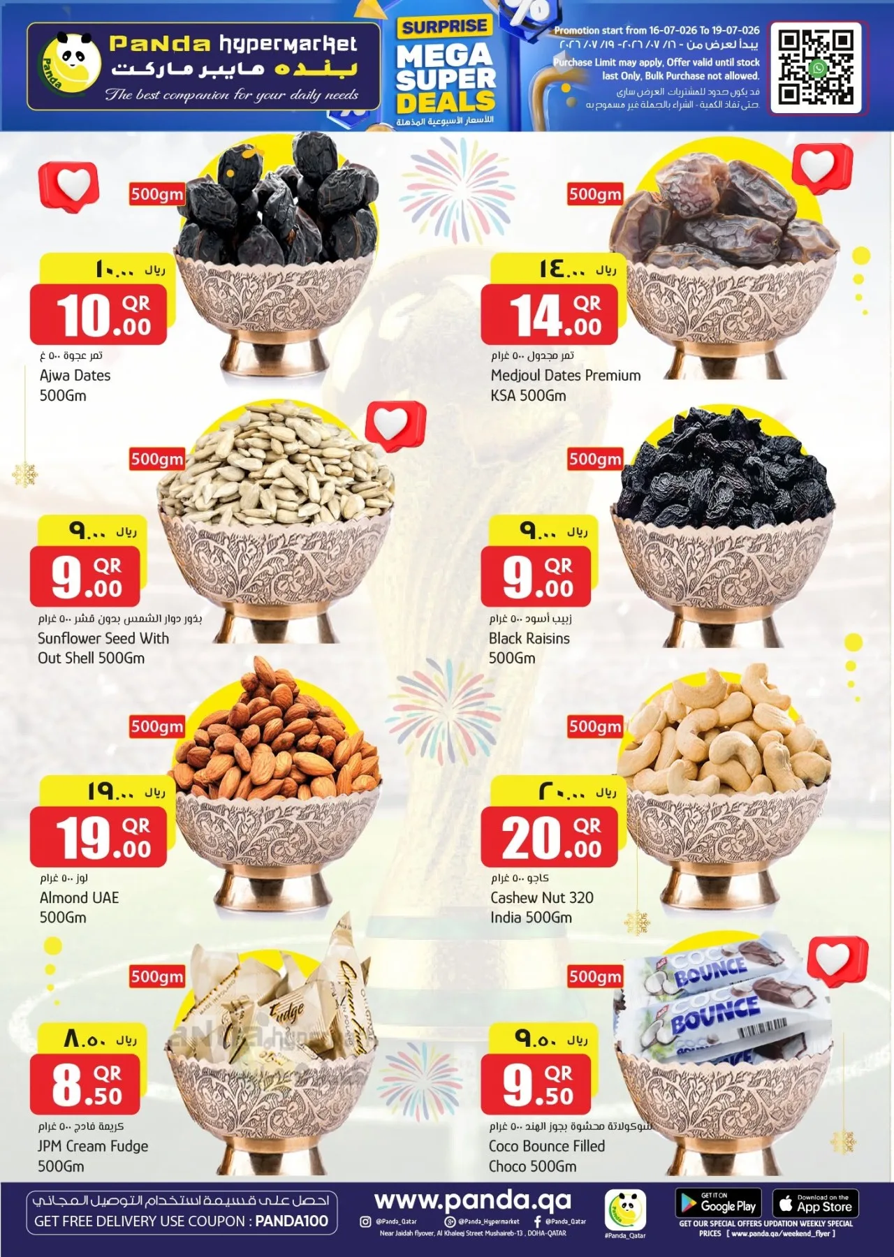 Mega Super Deals from Panda Hypermarket until 19th July - Panda Hypermarket Qatar Offers & Promotions — page 7