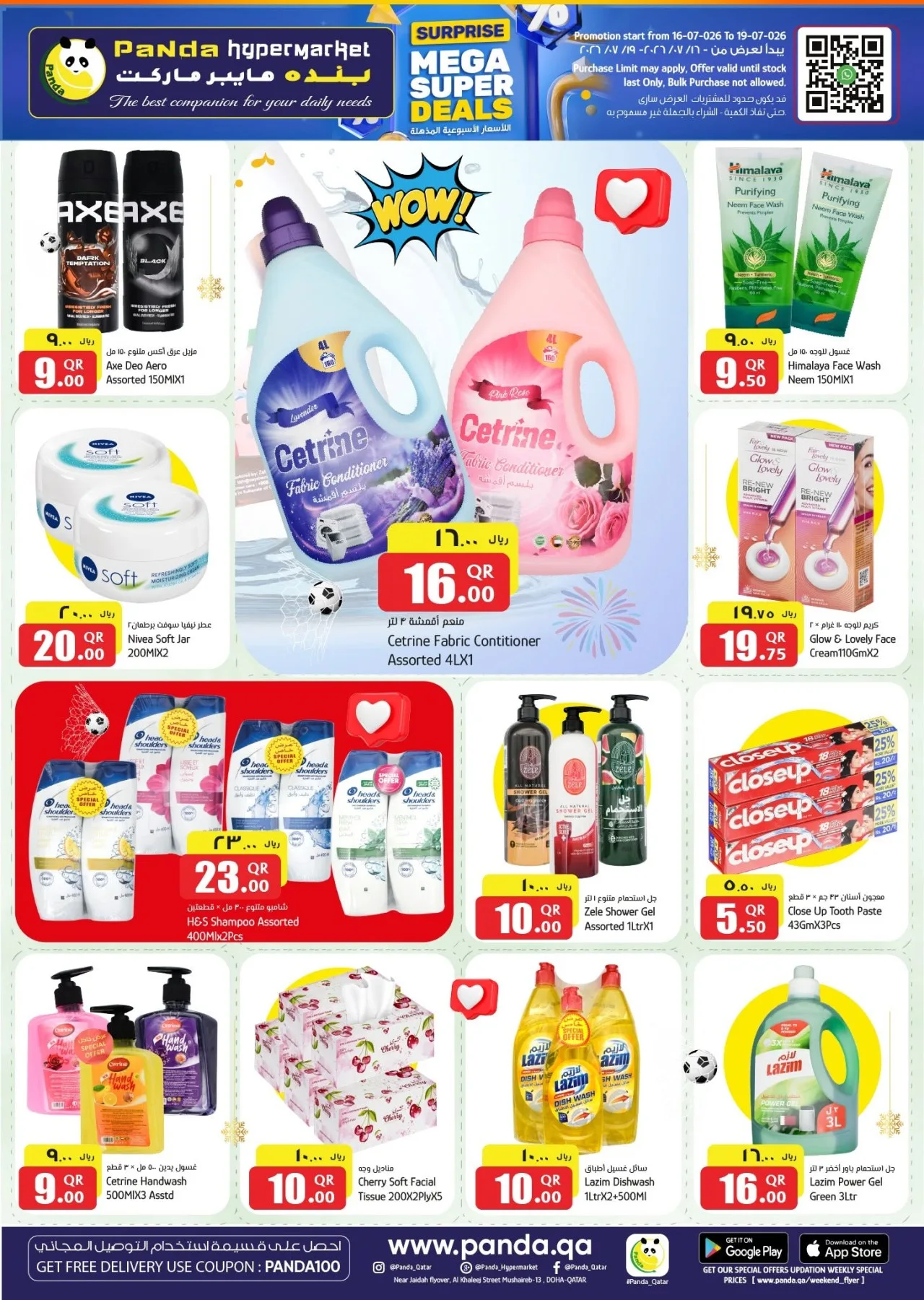 Mega Super Deals from Panda Hypermarket until 19th July - Panda Hypermarket Qatar Offers & Promotions — page 8