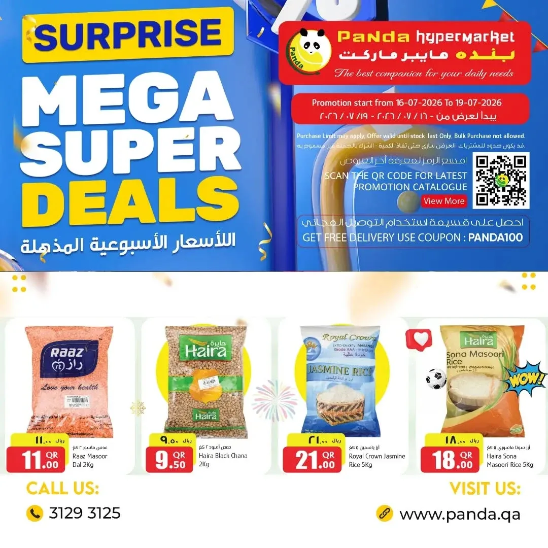 Mega Super Deals, Vol 2 from Panda Hypermarket until 19th July - Panda Hypermarket Qatar Offers & Promotions catalogue cover