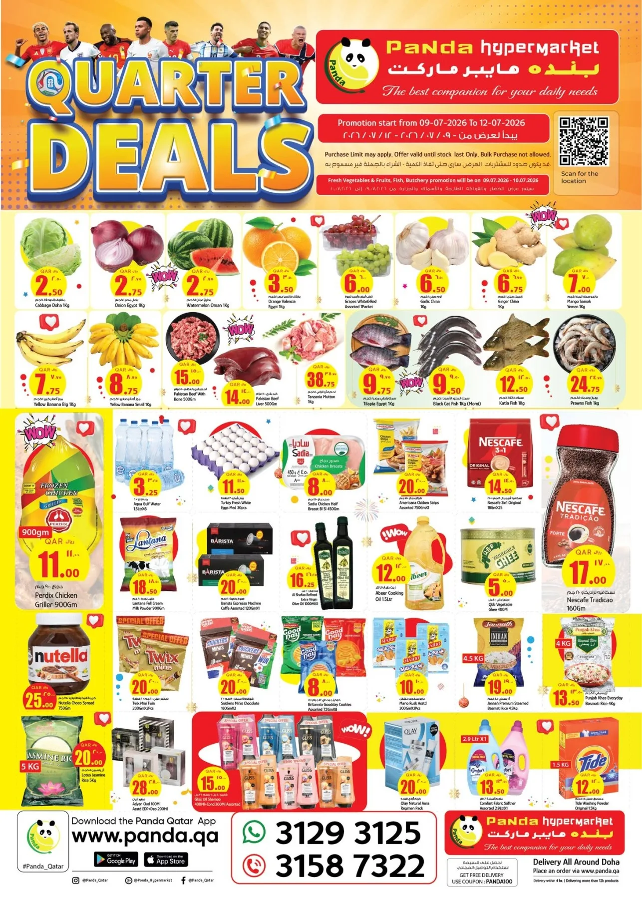 Quarter Deals from Panda Hypermarket until 12th July - Panda Hypermarket Qatar Offers & Promotions catalogue cover