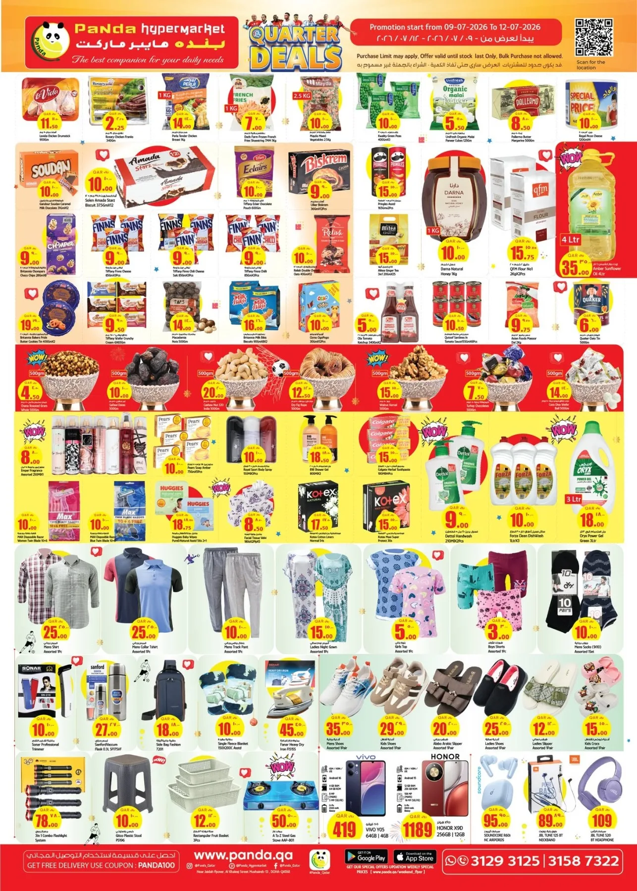 Quarter Deals from Panda Hypermarket until 12th July - Panda Hypermarket Qatar Offers & Promotions — page 2