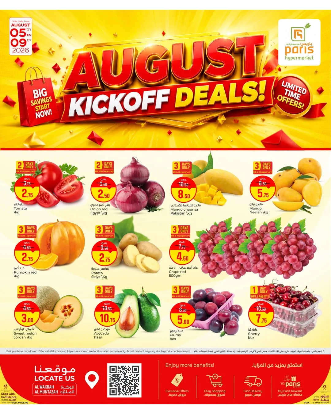 August Kickoff Deals - Al Wakrah & Al Muntazah from Paris Hypermarket until 9th August - Paris Hypermarket Qatar Offers & Promotions catalogue cover