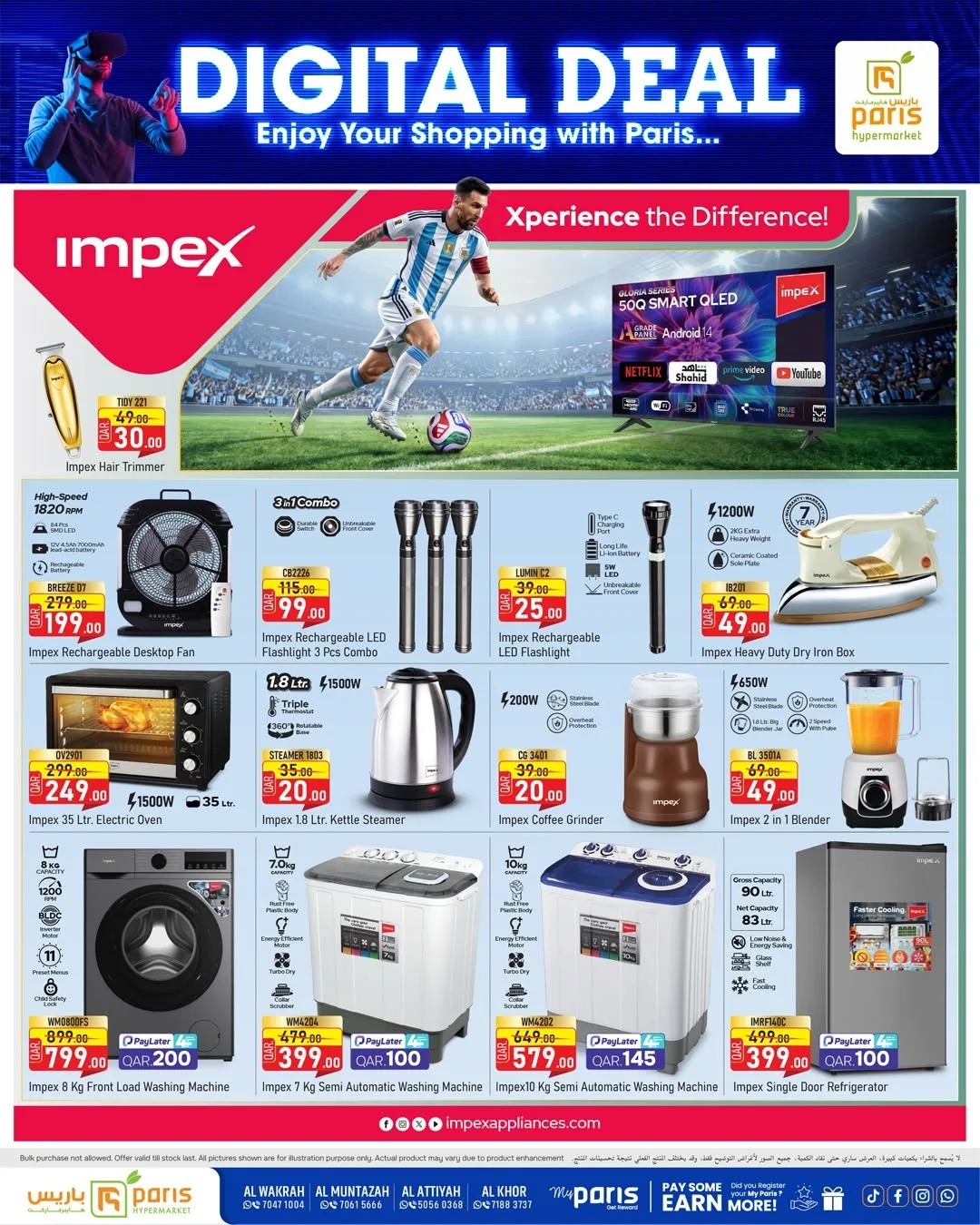 Digital Deals from Paris Hypermarket until 31st July - Paris Hypermarket Qatar Offers & Promotions — page 3