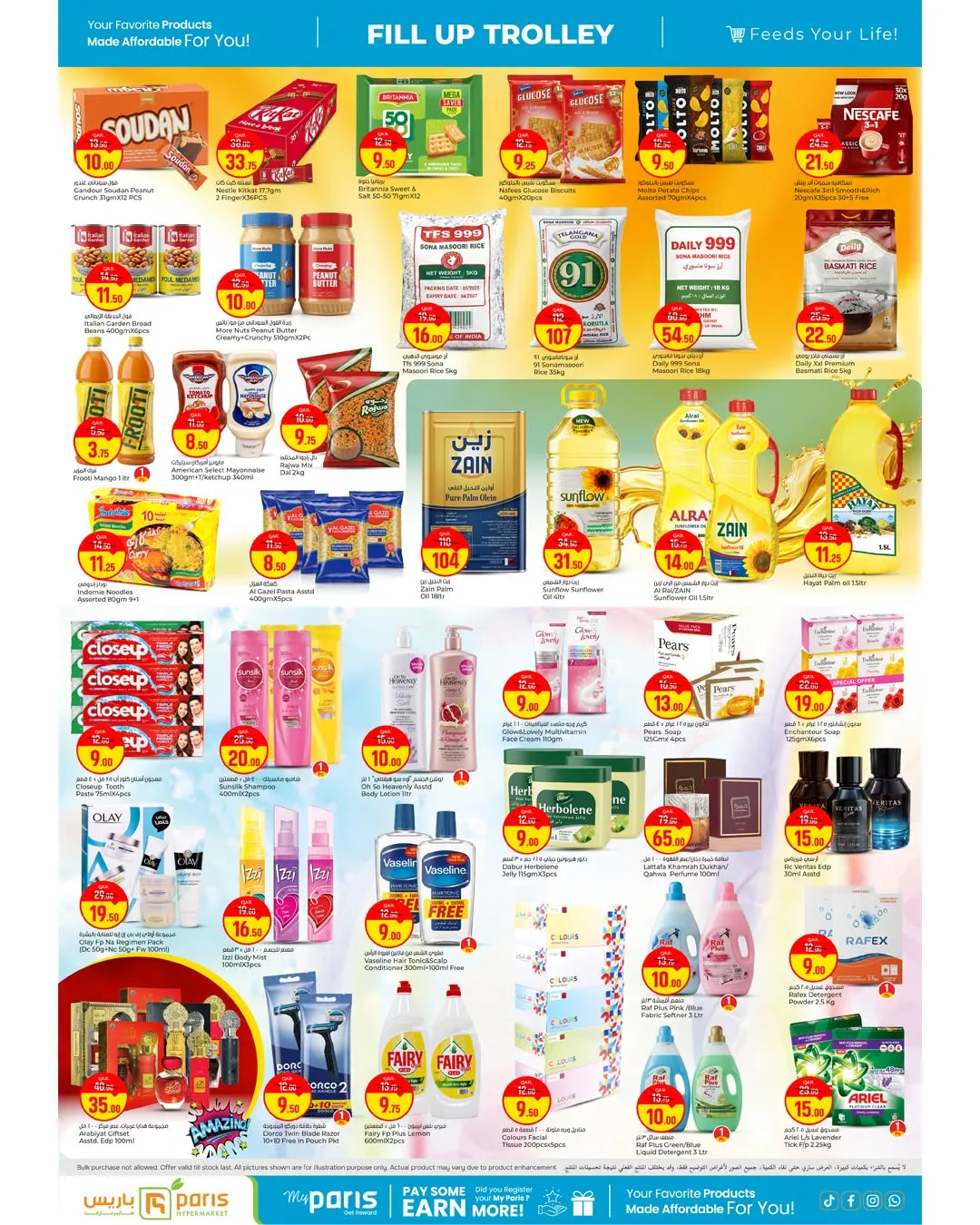 Fill up Your Trolley Deals - Al Attiyah from Paris Hypermarket until 25th July - Paris Hypermarket Qatar Offers & Promotions — page 2