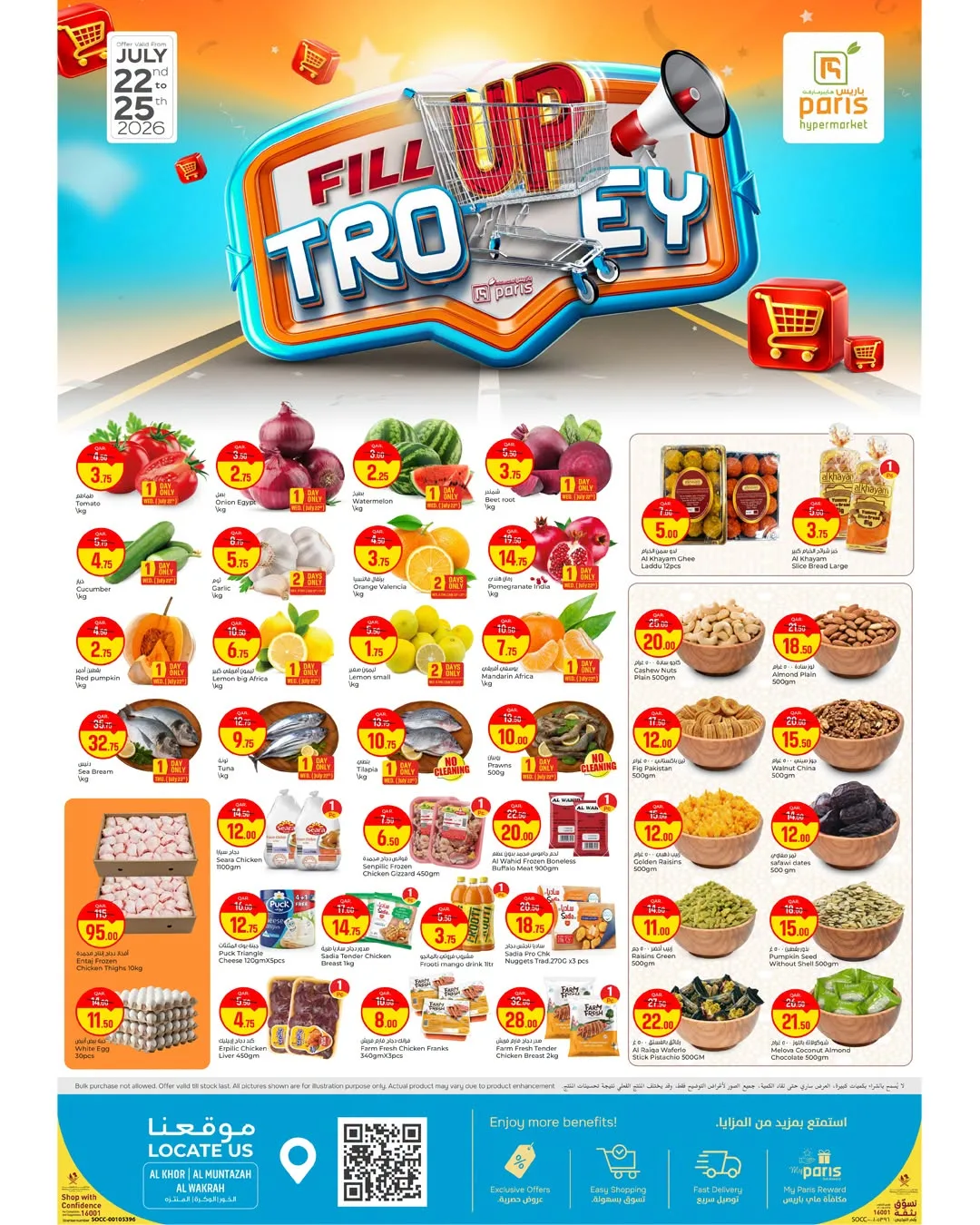Fill up Your Trolley Deals - Al Khor, Al Wakrah & Al Muntazah from Paris Hypermarket until 25th July - Paris Hypermarket Qatar Offers & Promotions catalogue cover