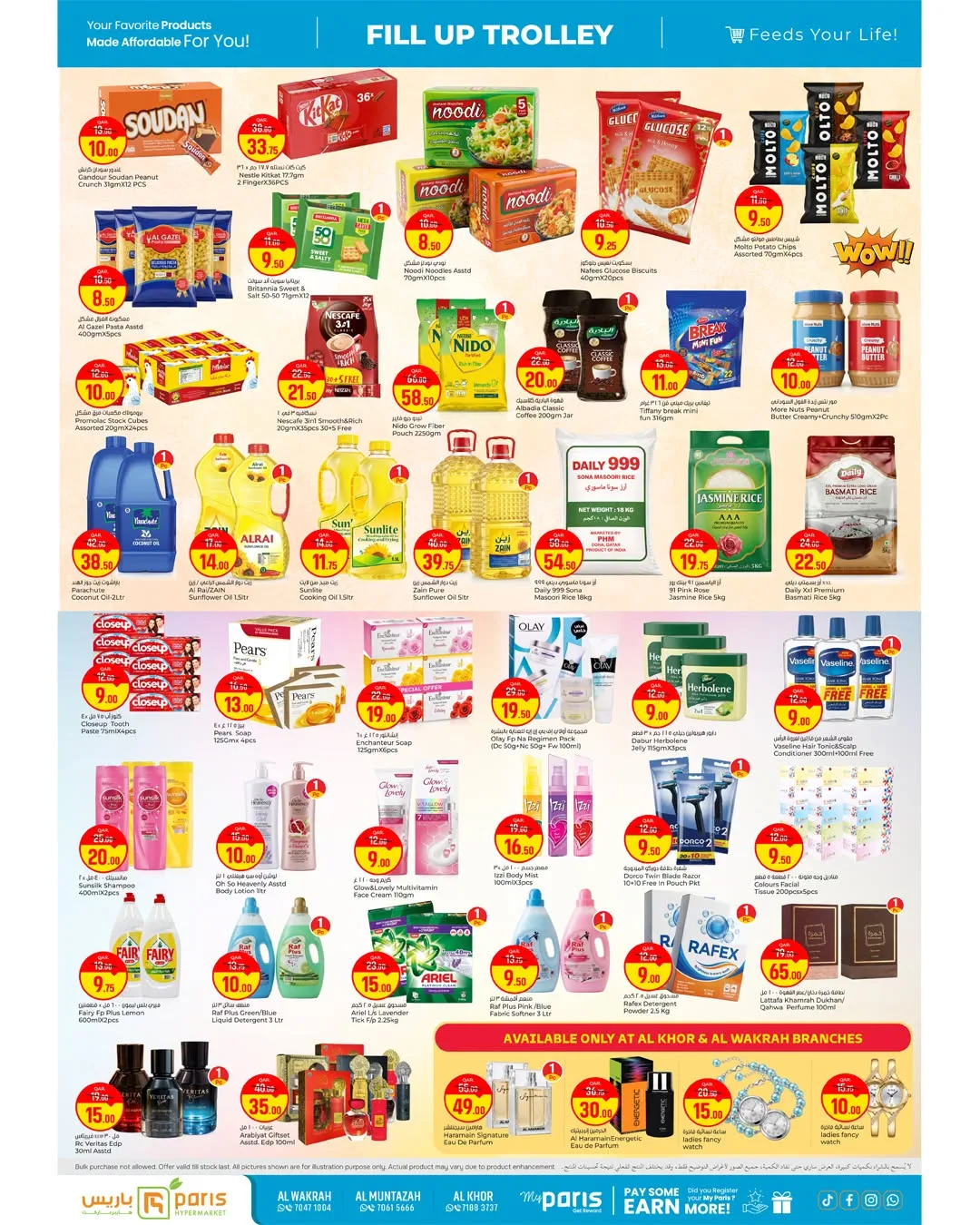 Fill up Your Trolley Deals - Al Muntazah from Paris Hypermarket until 25th July - Paris Hypermarket Qatar Offers & Promotions — page 2