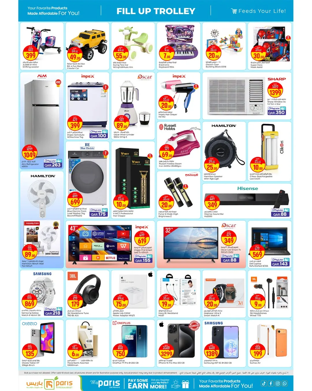 Fill up Your Trolley Deals - Al Muntazah from Paris Hypermarket until 25th July - Paris Hypermarket Qatar Offers & Promotions — page 4