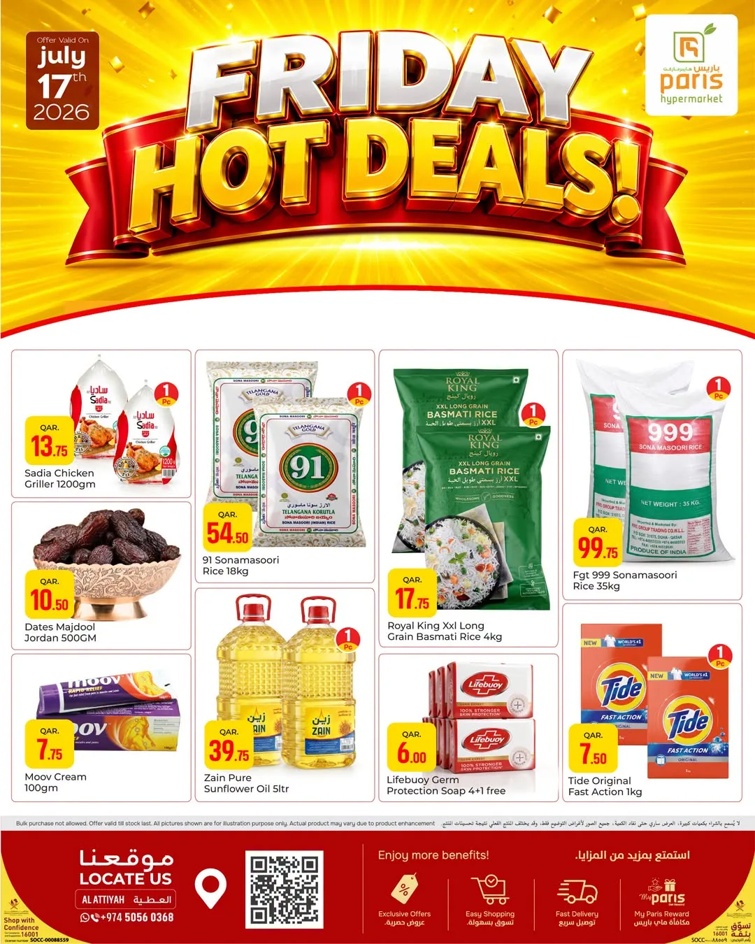 Friday Hot Deals - Al Attiyah from Paris Hypermarket until 17th July - Paris Hypermarket Qatar Offers & Promotions — page 2