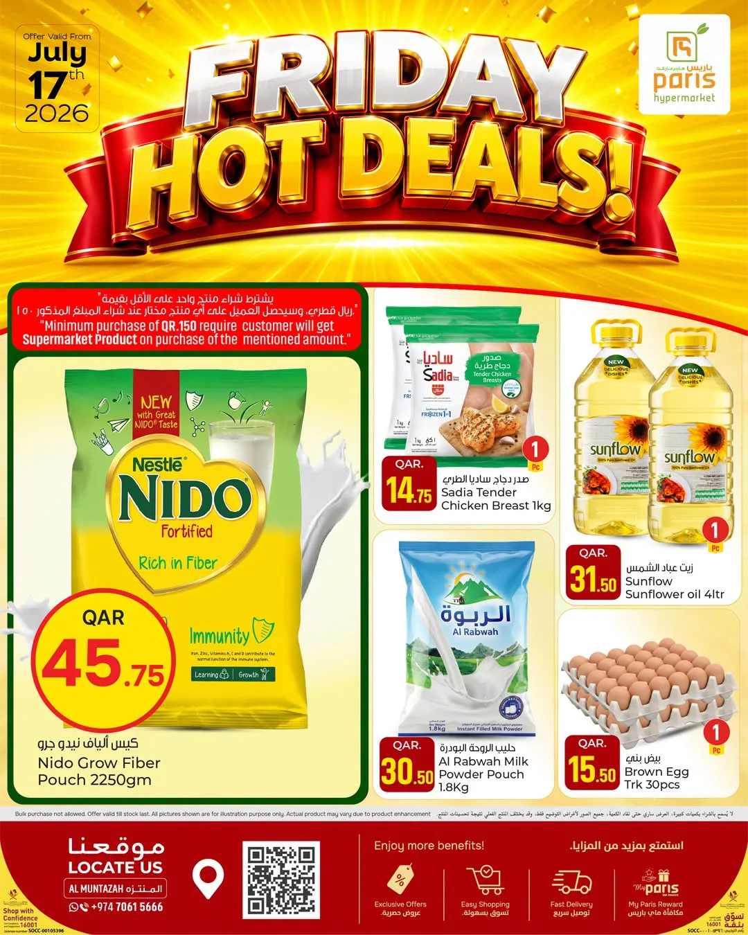 Friday Hot Deals - Al Muntazah from Paris Hypermarket until 17th July - Paris Hypermarket Qatar Offers & Promotions — page 3