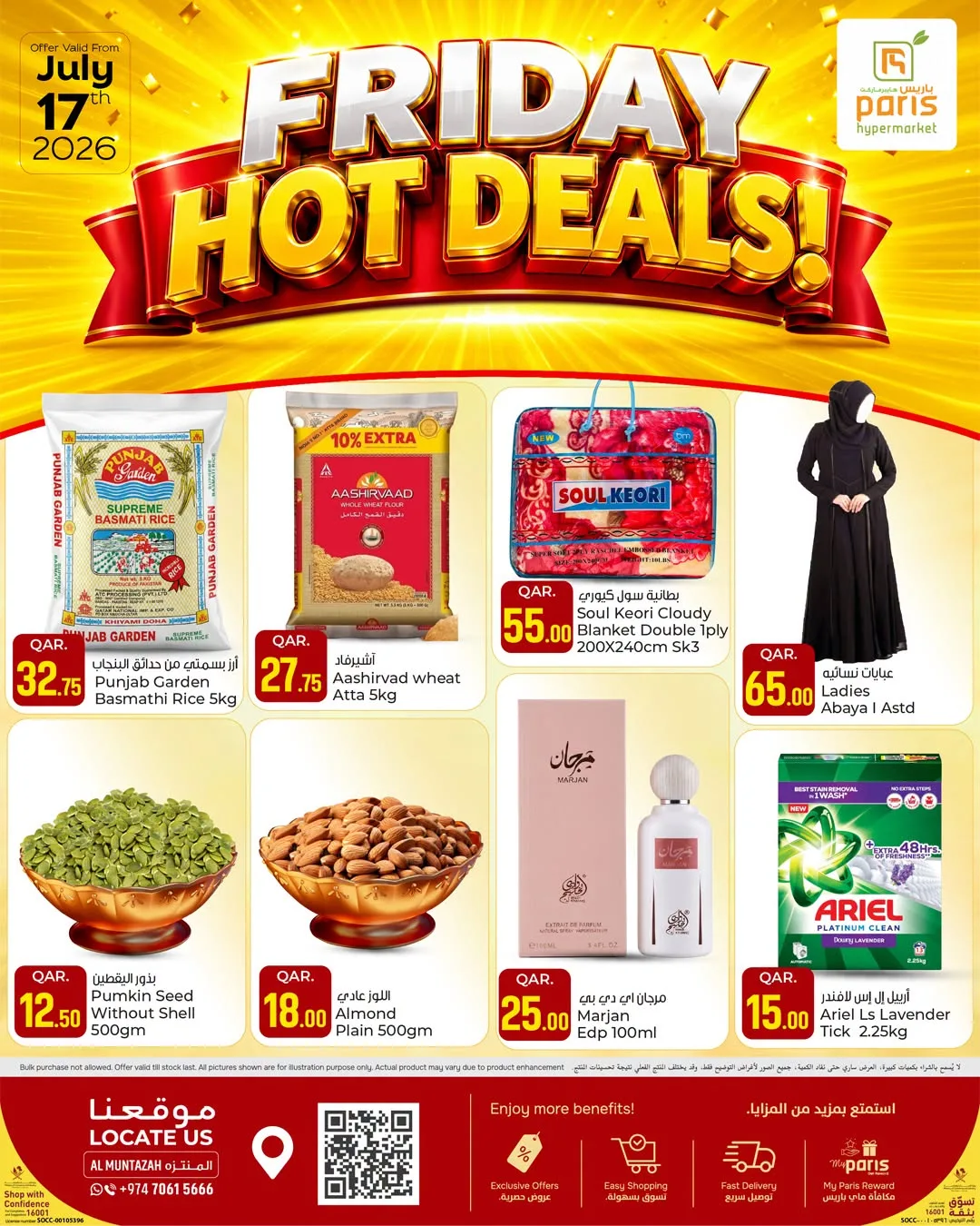 Friday Hot Deals - Al Muntazah from Paris Hypermarket until 17th July - Paris Hypermarket Qatar Offers & Promotions — page 4
