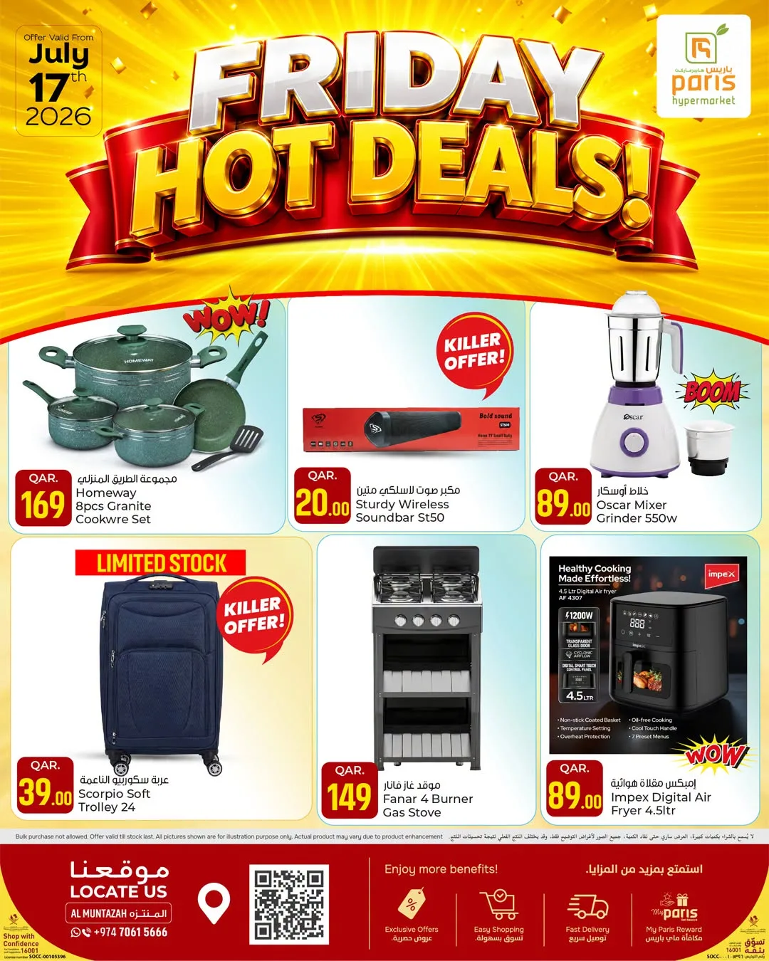 Friday Hot Deals - Al Muntazah from Paris Hypermarket until 17th July - Paris Hypermarket Qatar Offers & Promotions — page 5
