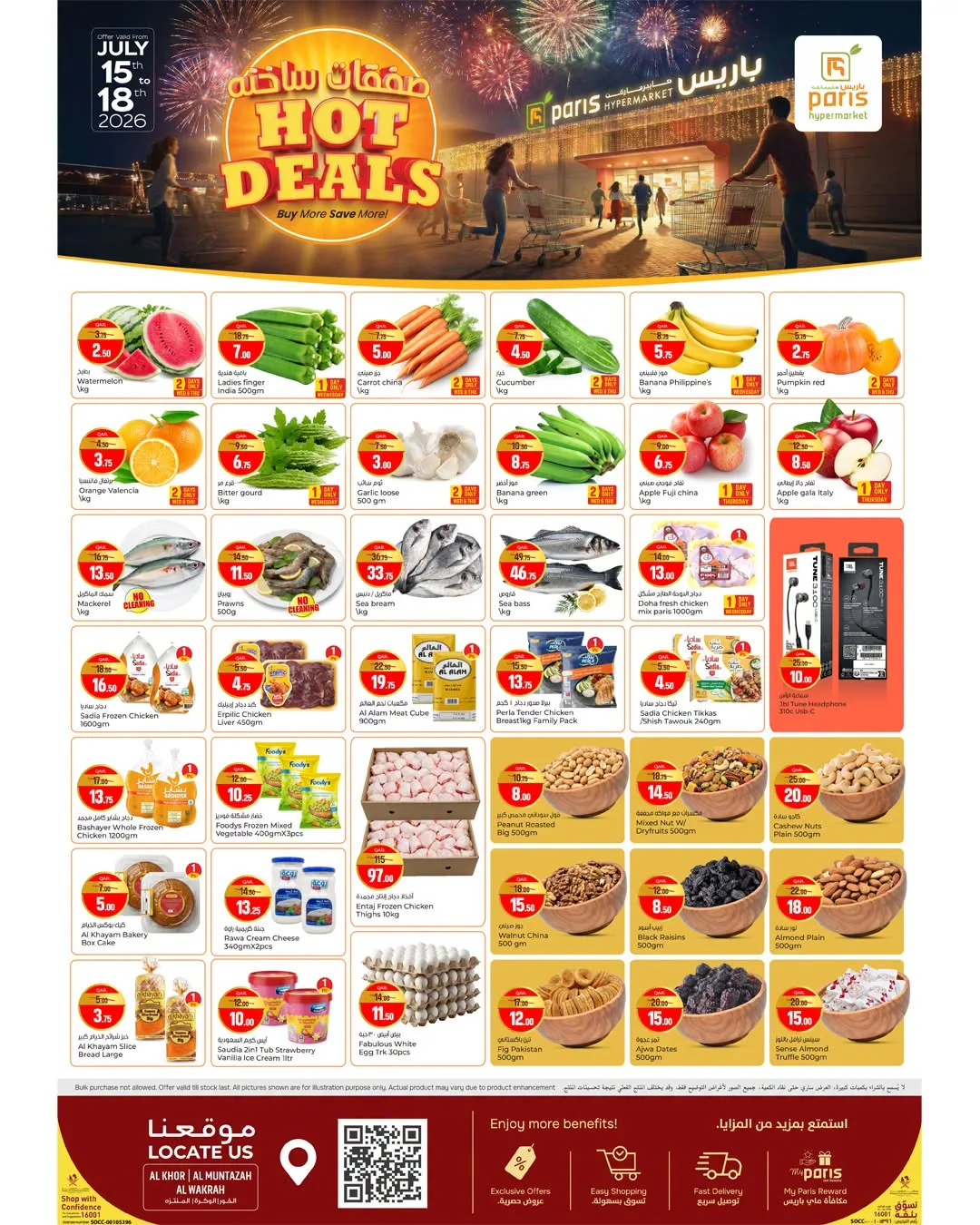 Hot Deals - Al Khor, Al Wakrah & Al Muntazah from Paris Hypermarket until 18th July - Paris Hypermarket Qatar Offers & Promotions catalogue cover