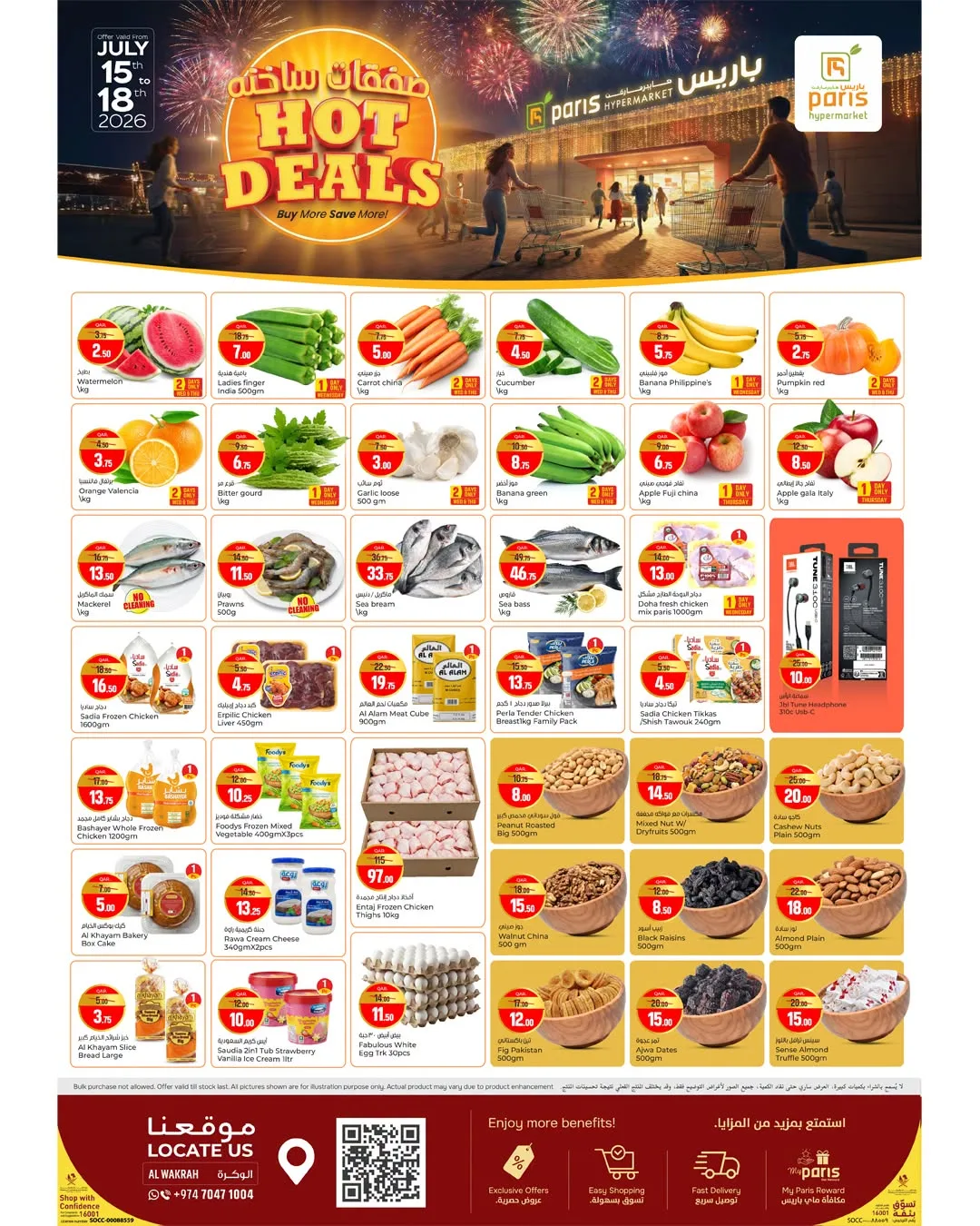 Hot Deals - Al Wakrah from Paris Hypermarket until 18th July - Paris Hypermarket Qatar Offers & Promotions — page 2