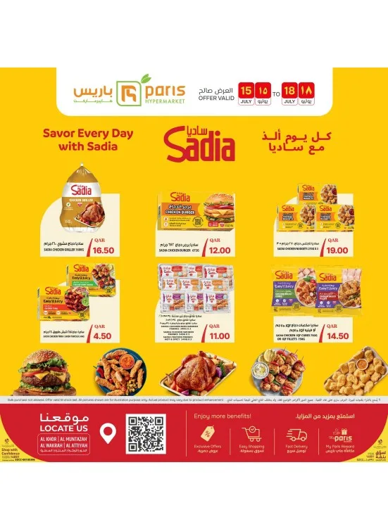 Sadia Products Offers from Paris Hypermarket until 18th July - Paris Hypermarket Qatar Offers & Promotions catalogue cover