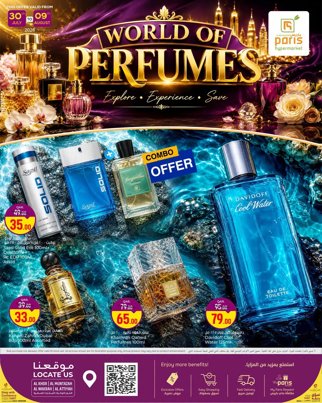 World of Perfumes Offers from Paris Hypermarket until 9th August - Paris Hypermarket Qatar Offers & Promotions catalogue cover