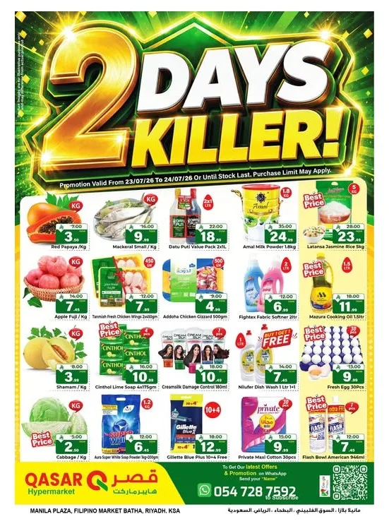2 Days Killer Deals from Qasar Hypermarket until 24th July - Qasar Hypermarket KSA Offers & Promotions