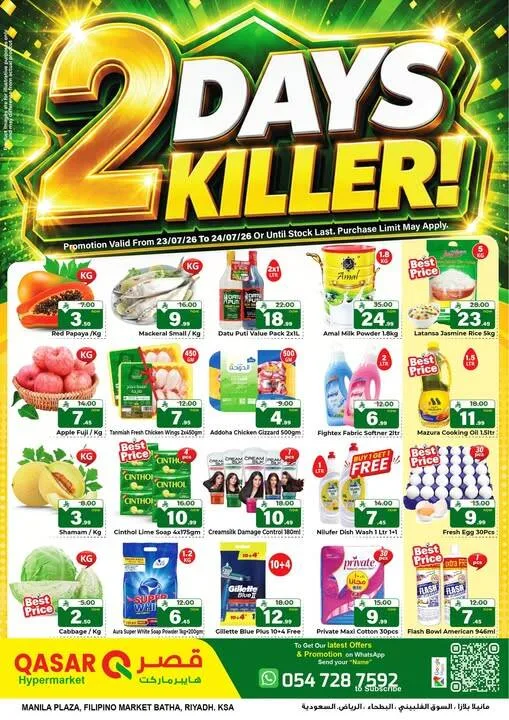 2 Days Killer Deals from Qasar Hypermarket until 24th July - Qasar Hypermarket KSA Offers & Promotions — page 1