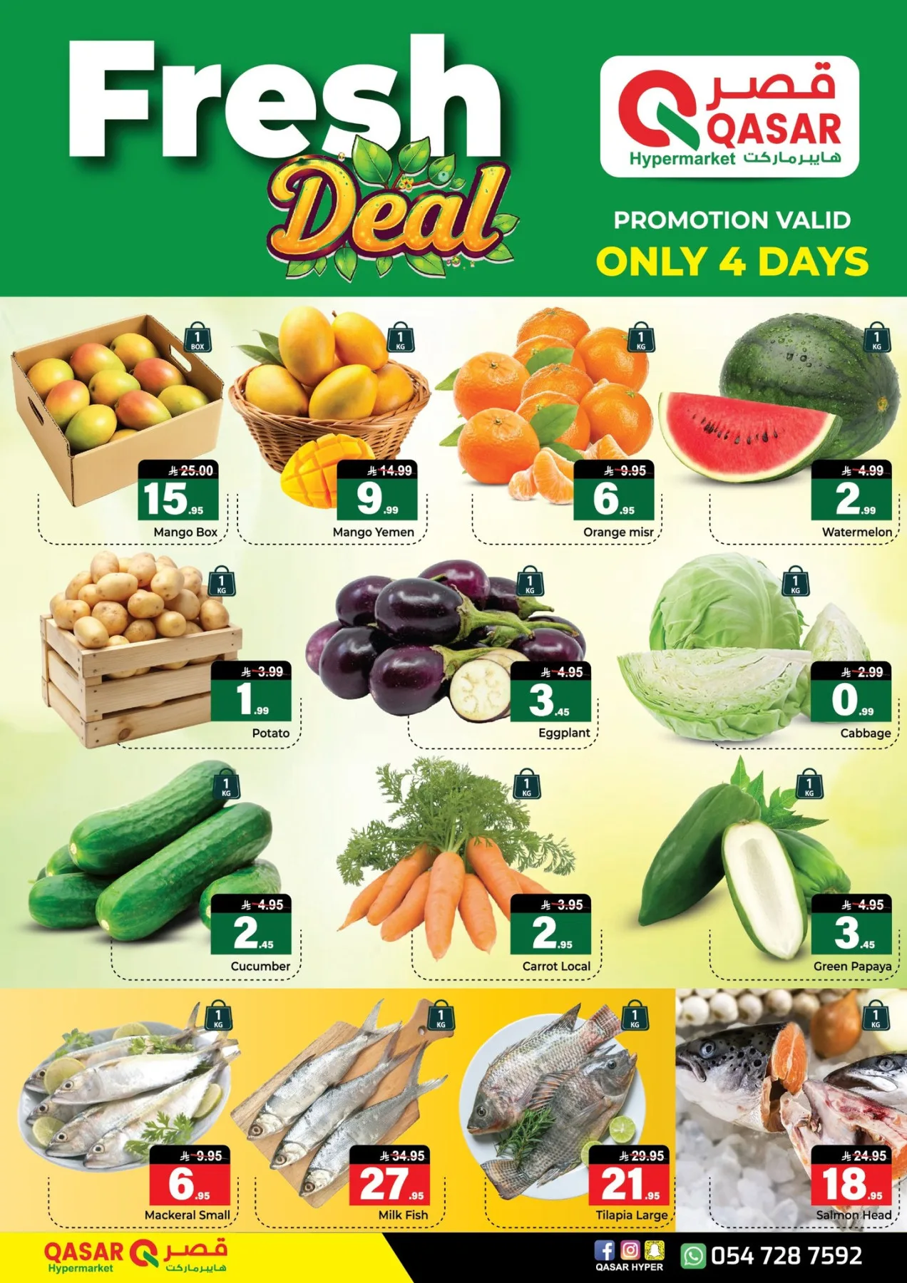 Big Sale Special Offers from Qasar Hypermarket until 12th April - Qasar Hypermarket KSA Offers & Promotions — page 1