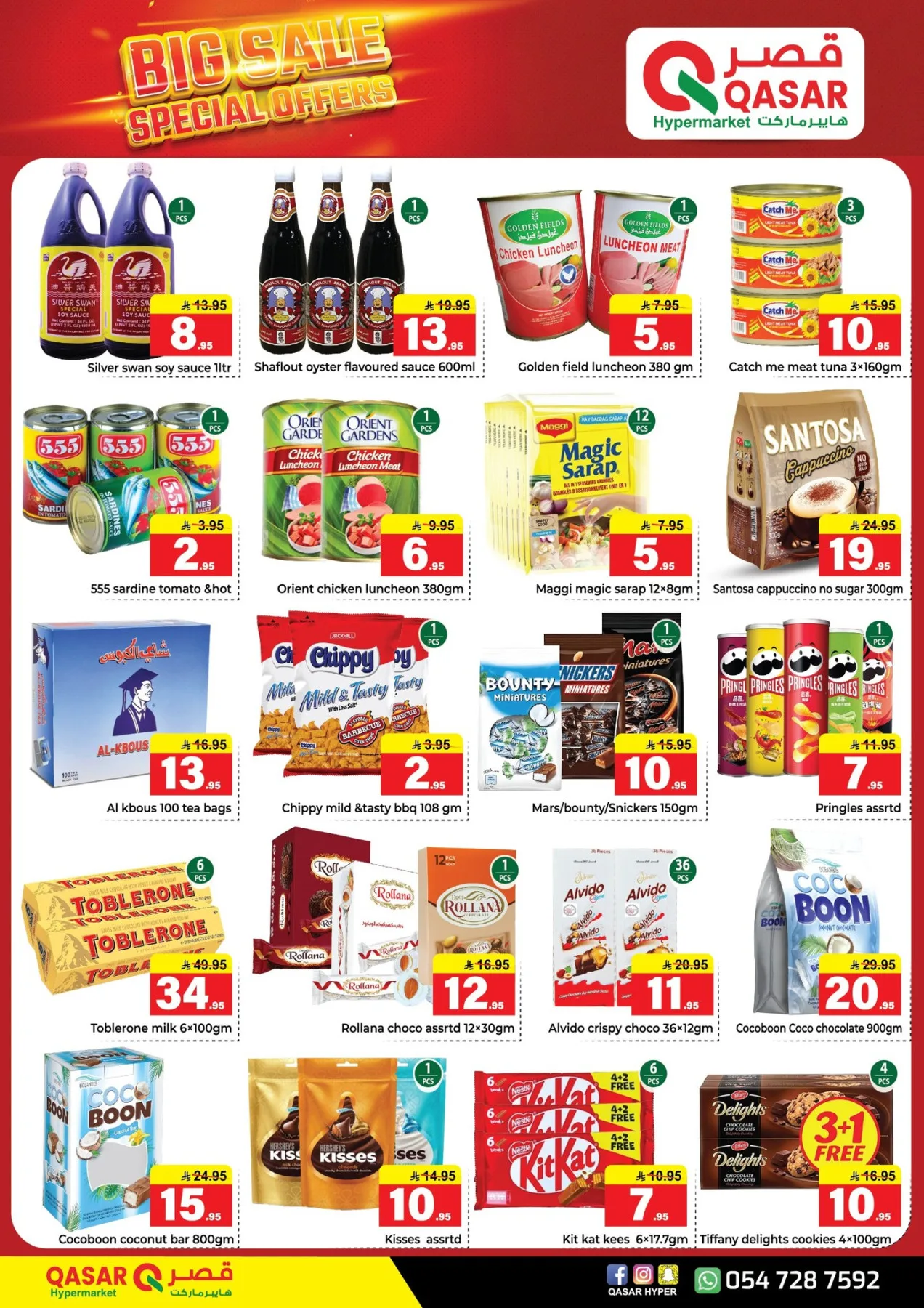 Big Sale Special Offers from Qasar Hypermarket until 12th April - Qasar Hypermarket KSA Offers & Promotions — page 2
