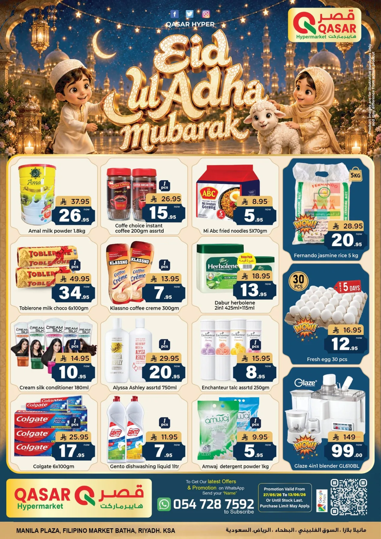 Eid Al-Adha Mubarak Offers from Qasar Hypermarket until 13th June - Qasar Hypermarket KSA Offers & Promotions