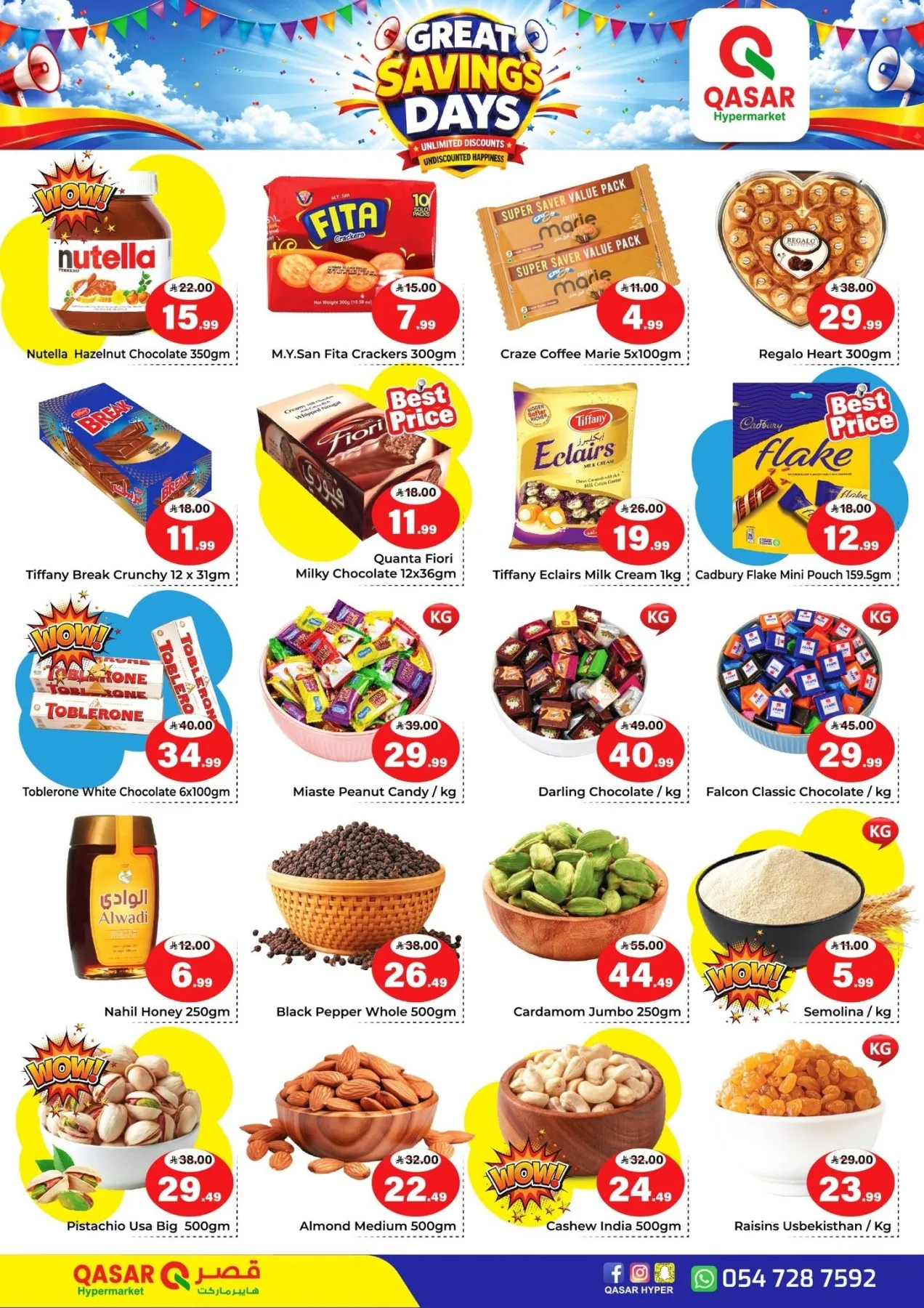 Great Savings Days from Qasar Hypermarket until 14th August - Qasar Hypermarket KSA Offers & Promotions — page 4