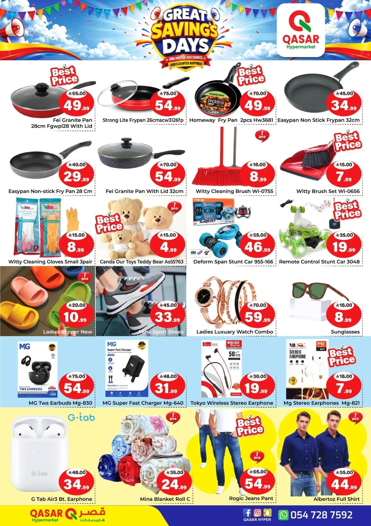 Great Savings Days from Qasar Hypermarket until 14th August - Qasar Hypermarket KSA Offers & Promotions — page 6