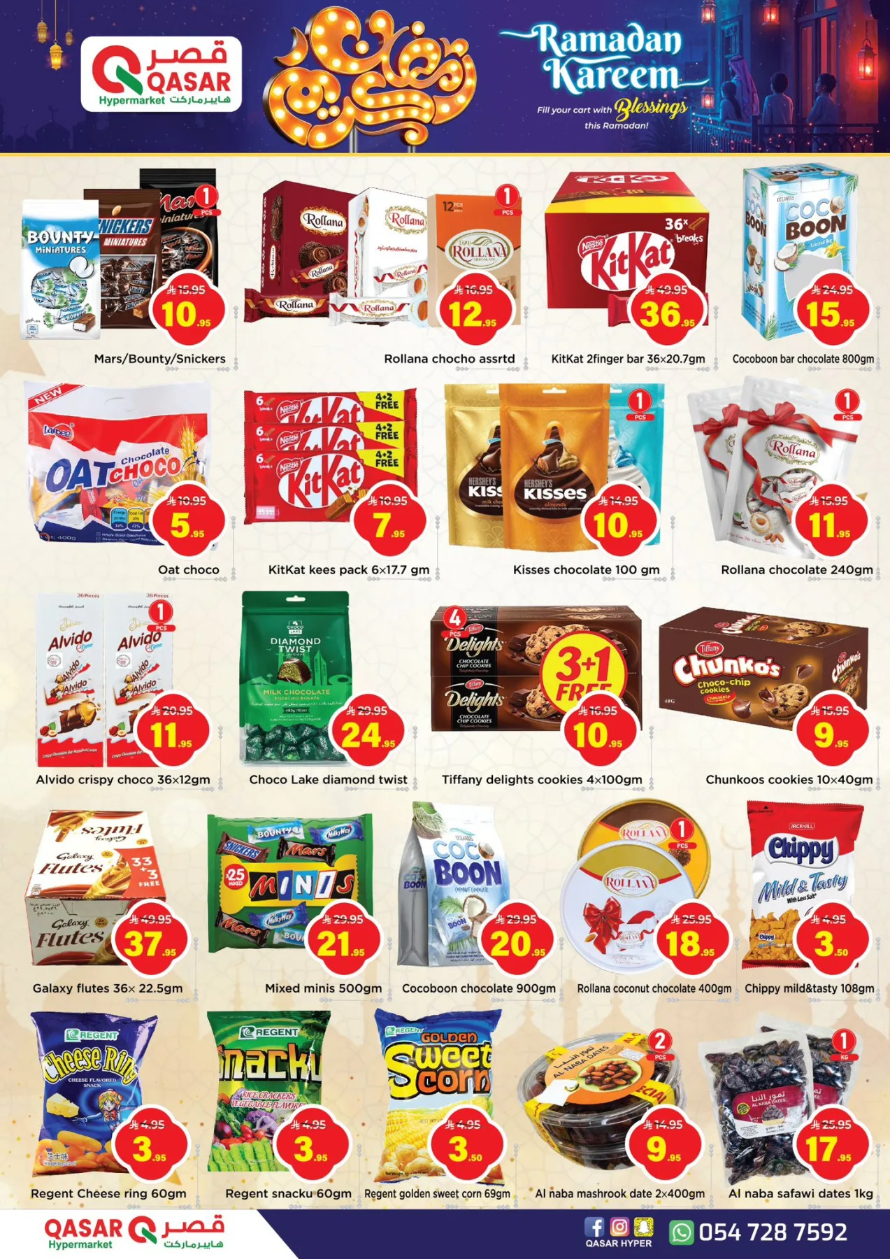 Ramadan Kareem Offers from Qasar Hypermarket until 14th March - Qasar Hypermarket KSA Offers & Promotions — page 2