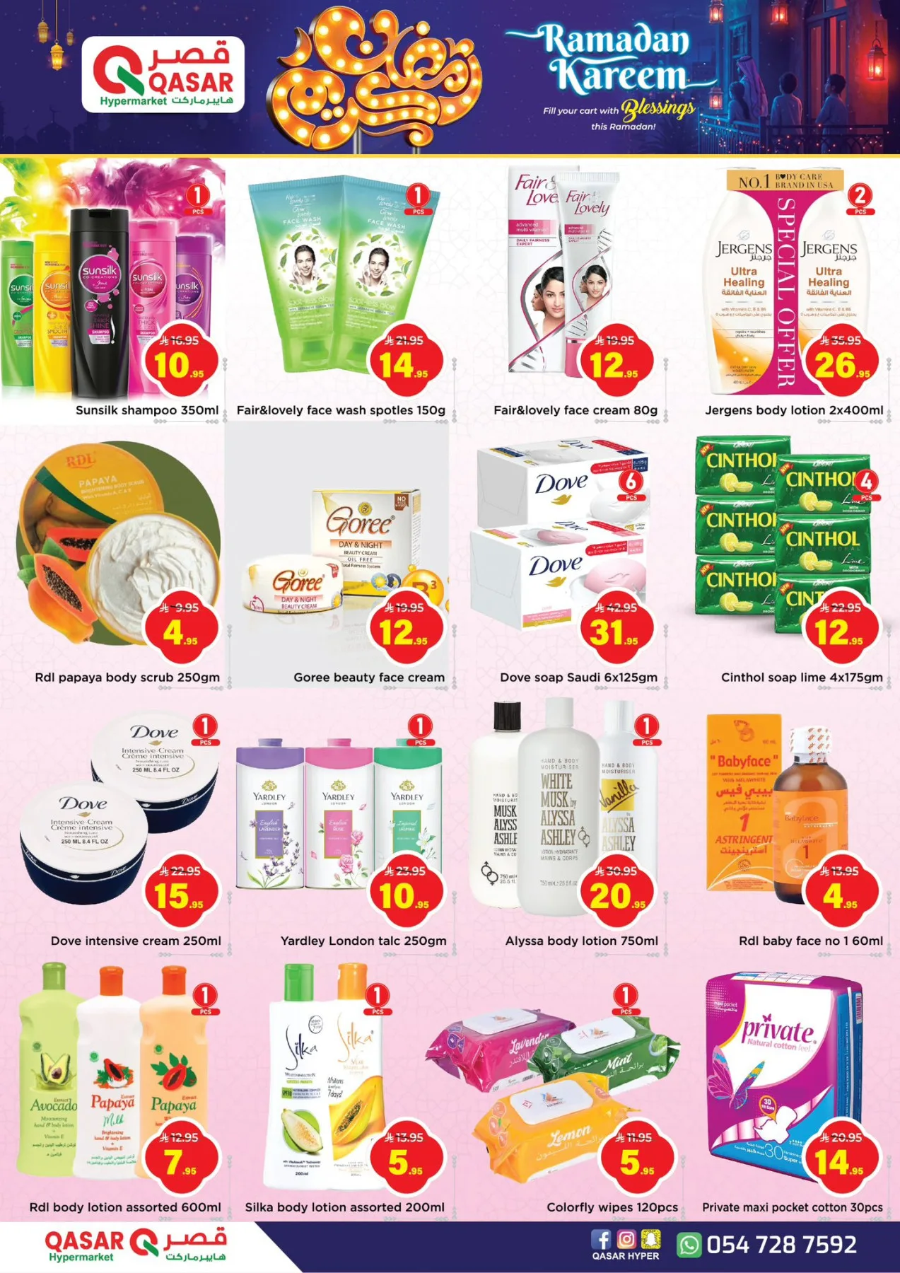Ramadan Kareem Offers from Qasar Hypermarket until 14th March - Qasar Hypermarket KSA Offers & Promotions — page 4