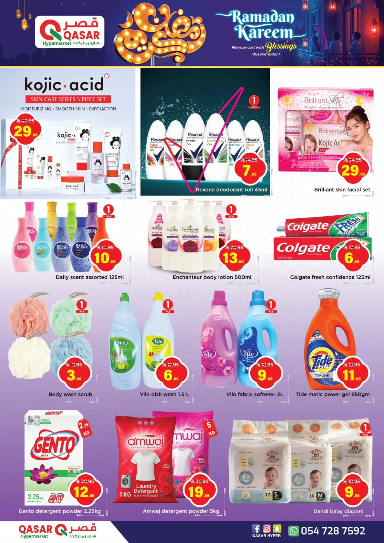 Ramadan Kareem Offers from Qasar Hypermarket until 14th March - Qasar Hypermarket KSA Offers & Promotions — page 5