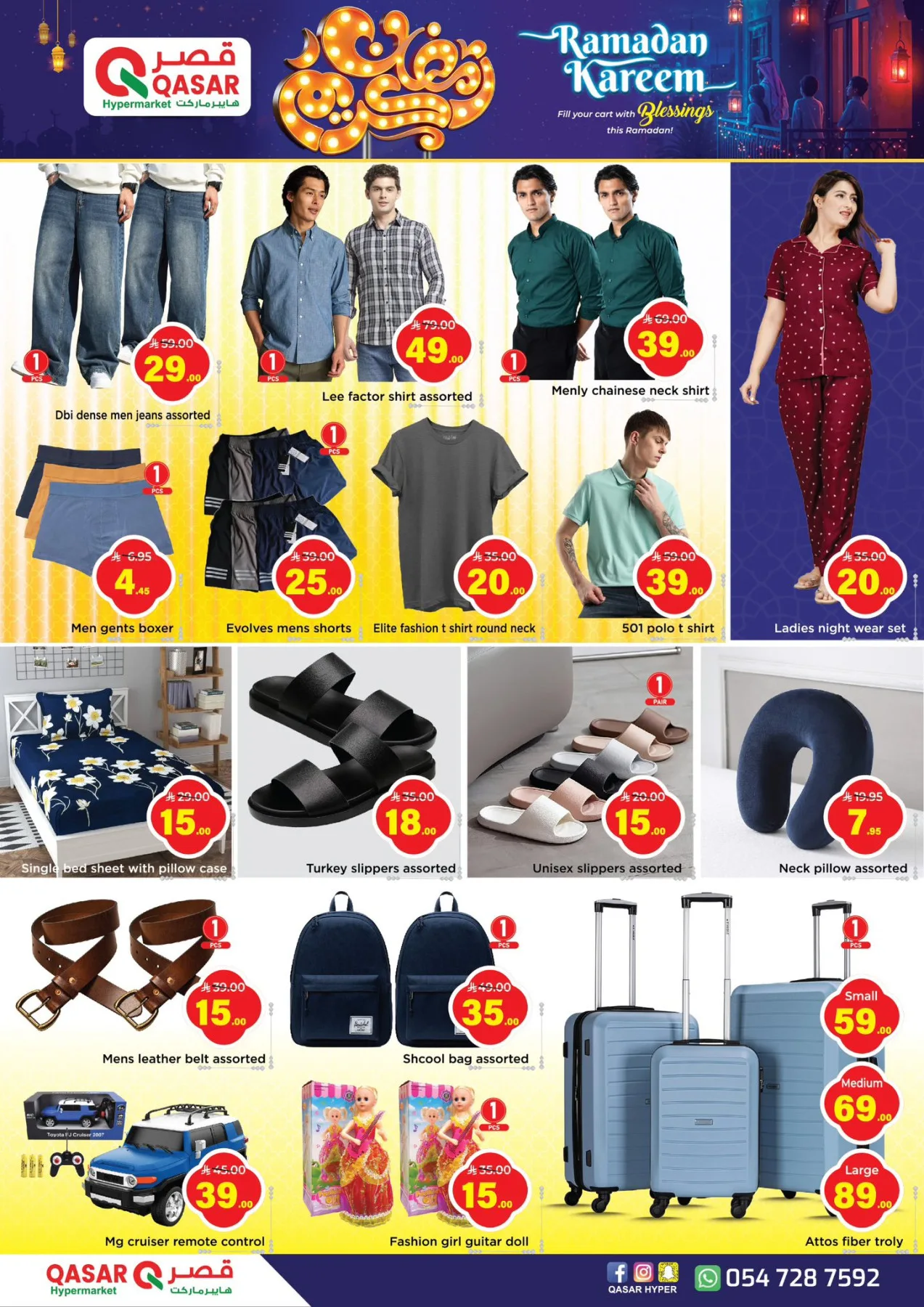 Ramadan Kareem Offers from Qasar Hypermarket until 14th March - Qasar Hypermarket KSA Offers & Promotions — page 6