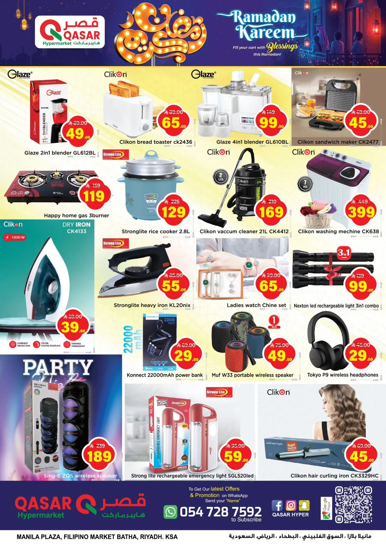 Ramadan Kareem Offers from Qasar Hypermarket until 14th March - Qasar Hypermarket KSA Offers & Promotions — page 7