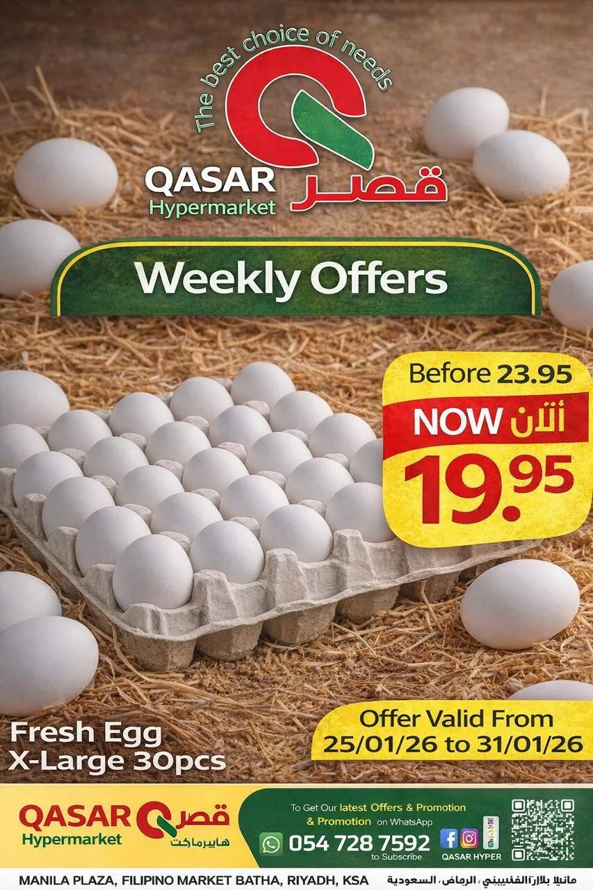 Weekly Offers, Vol 2 from Qasar Hypermarket until 31st January - Qasar Hypermarket KSA Offers & Promotions — page 1