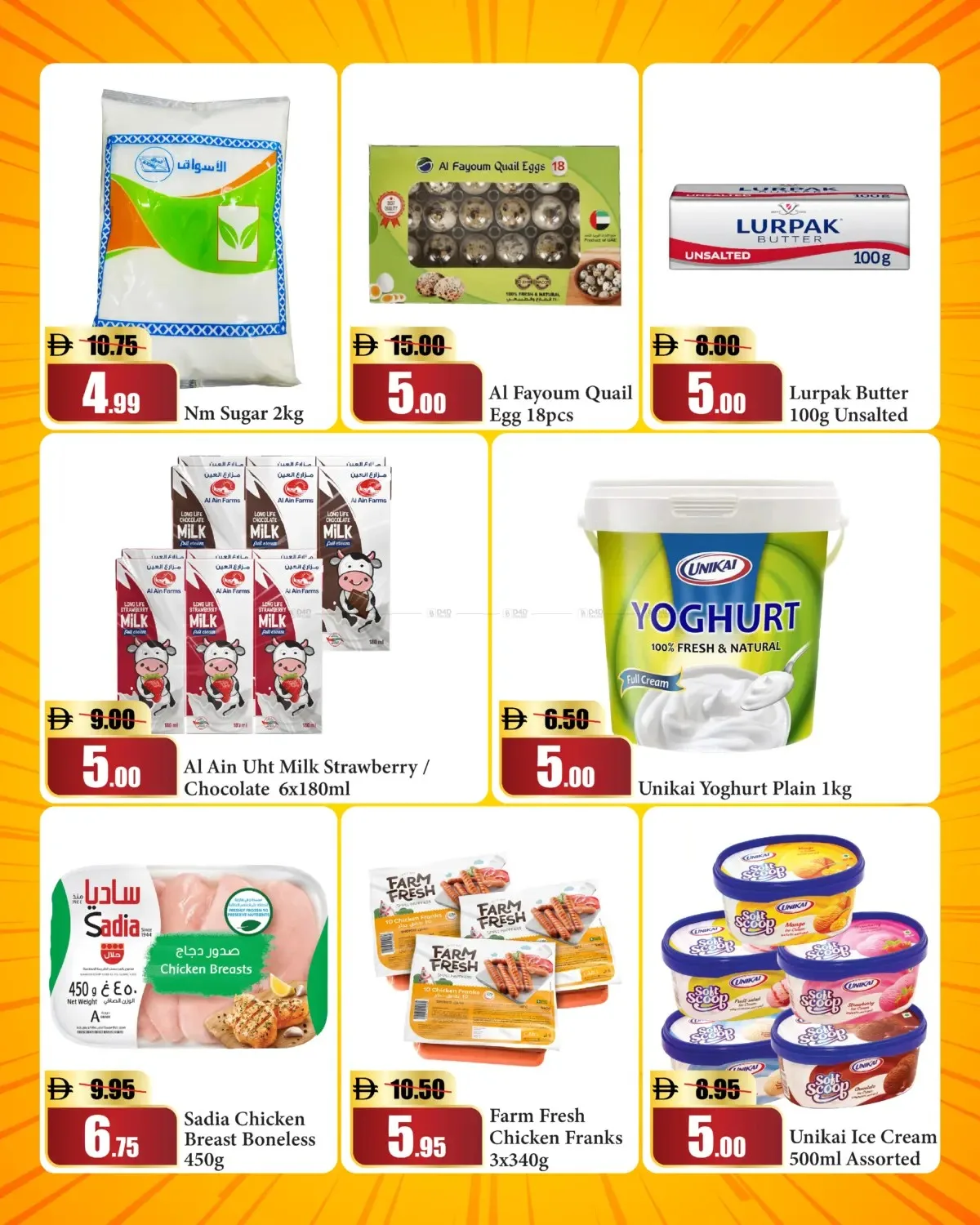 AED 5 Deals - Dubai & Sharjah from RAK National Markets until 22nd July - RAK National Markets UAE Offers & Promotions — page 2