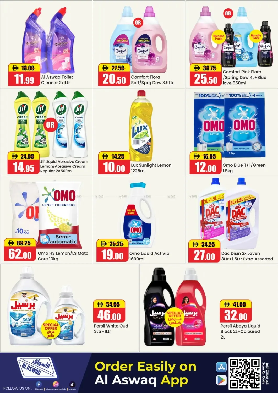 Leave On Holiday - RAK from RAK National Markets until 12th July - RAK National Markets UAE Offers & Promotions — page 14