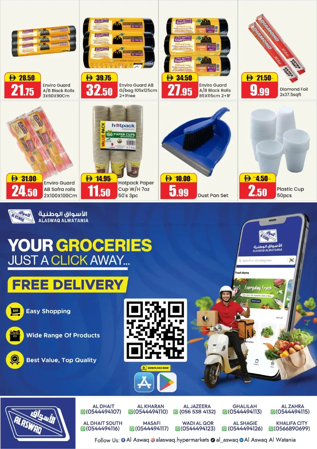 Leave On Holiday - RAK from RAK National Markets until 12th July - RAK National Markets UAE Offers & Promotions — page 15