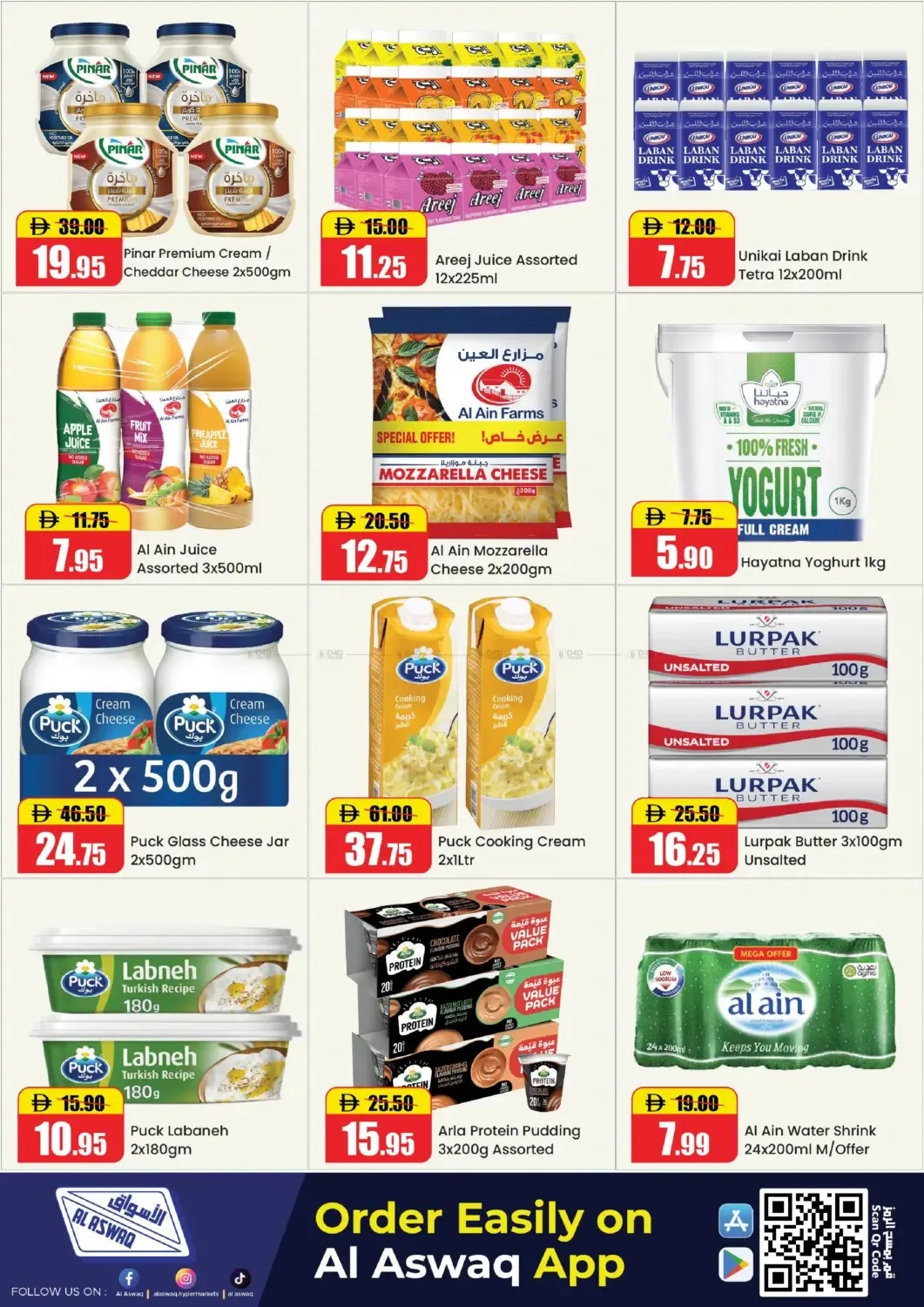 Leave On Holiday - RAK from RAK National Markets until 12th July - RAK National Markets UAE Offers & Promotions — page 4