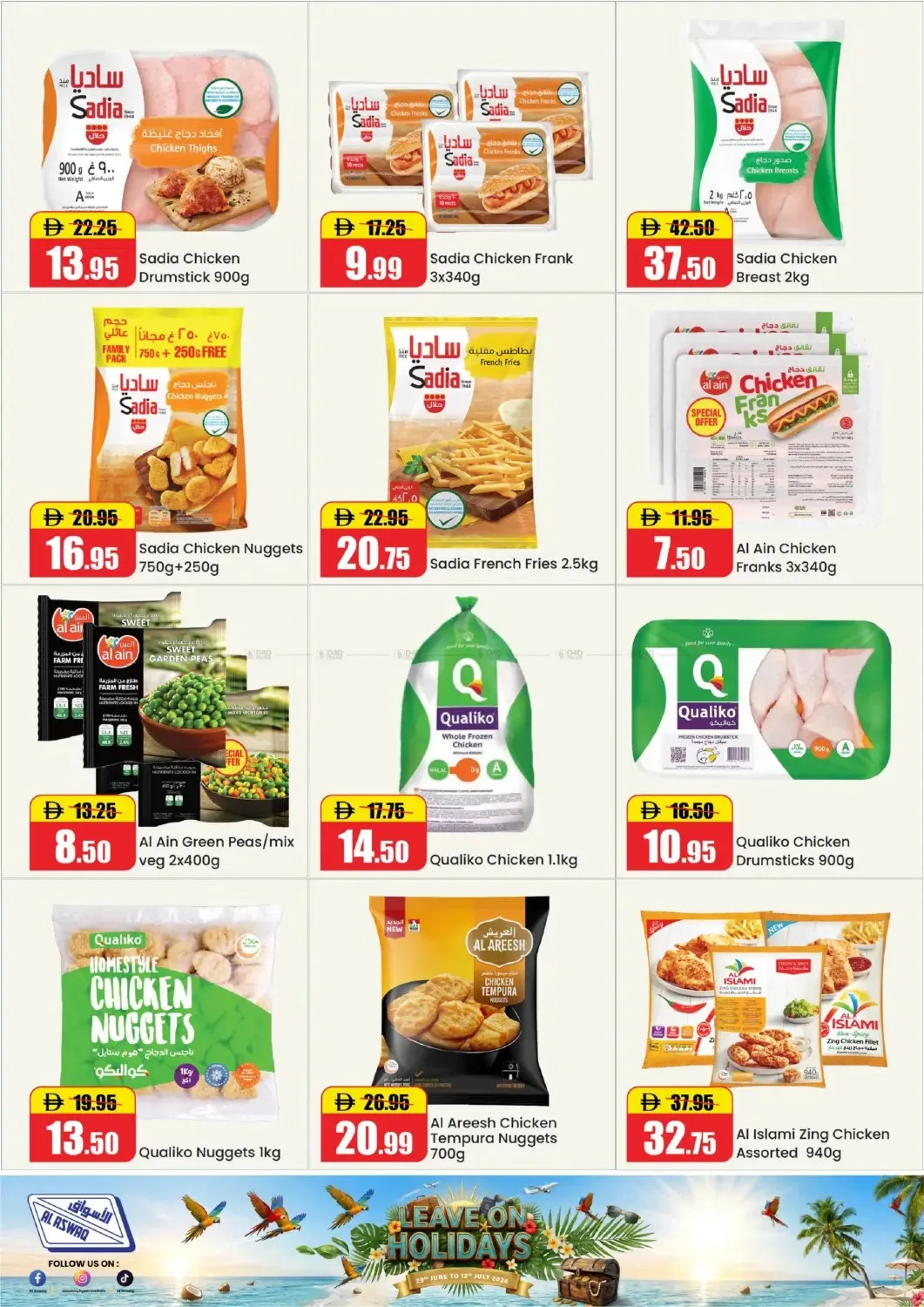 Leave On Holiday - RAK from RAK National Markets until 12th July - RAK National Markets UAE Offers & Promotions — page 5