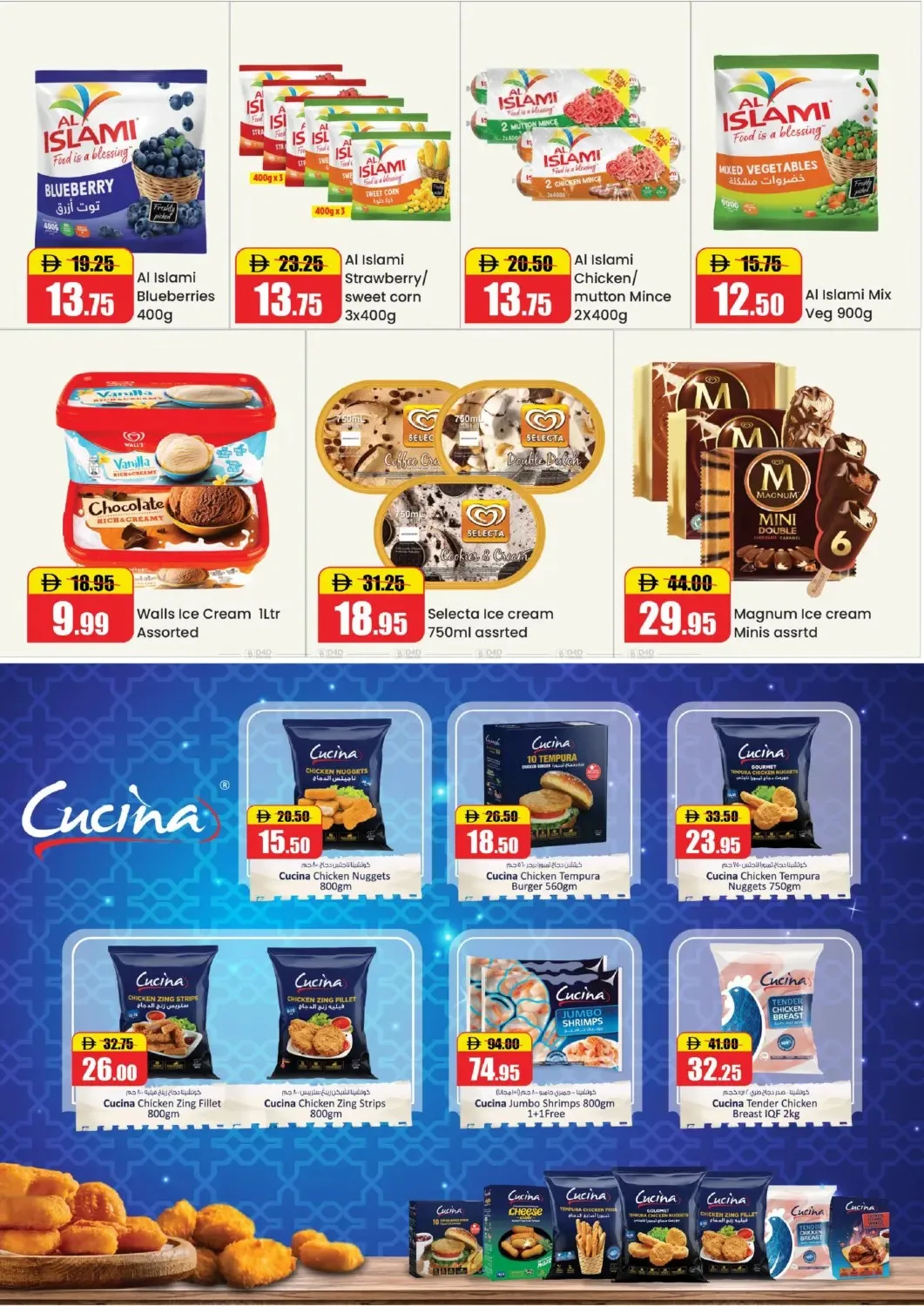 Leave On Holiday - RAK from RAK National Markets until 12th July - RAK National Markets UAE Offers & Promotions — page 6