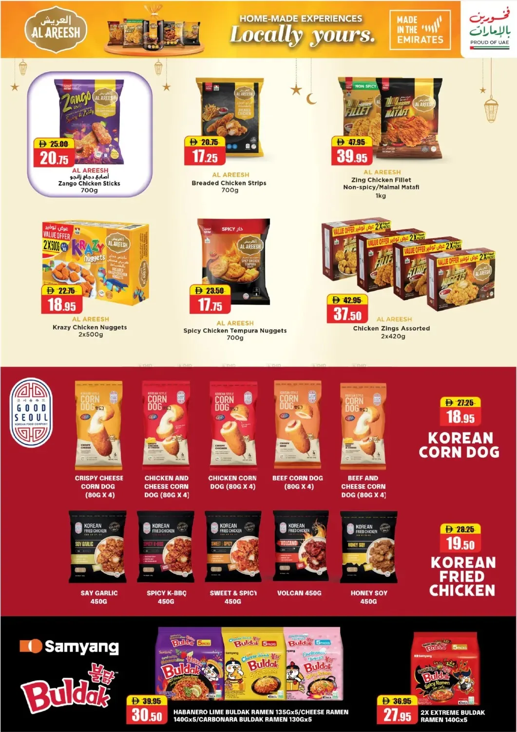 Leave On Holiday - RAK from RAK National Markets until 12th July - RAK National Markets UAE Offers & Promotions — page 7