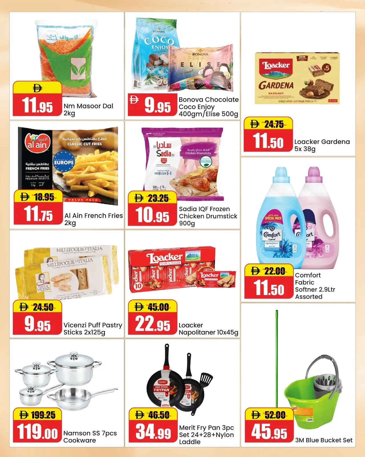 Summer Saver - RAK from RAK National Markets until 27th July - RAK National Markets UAE Offers & Promotions — page 2