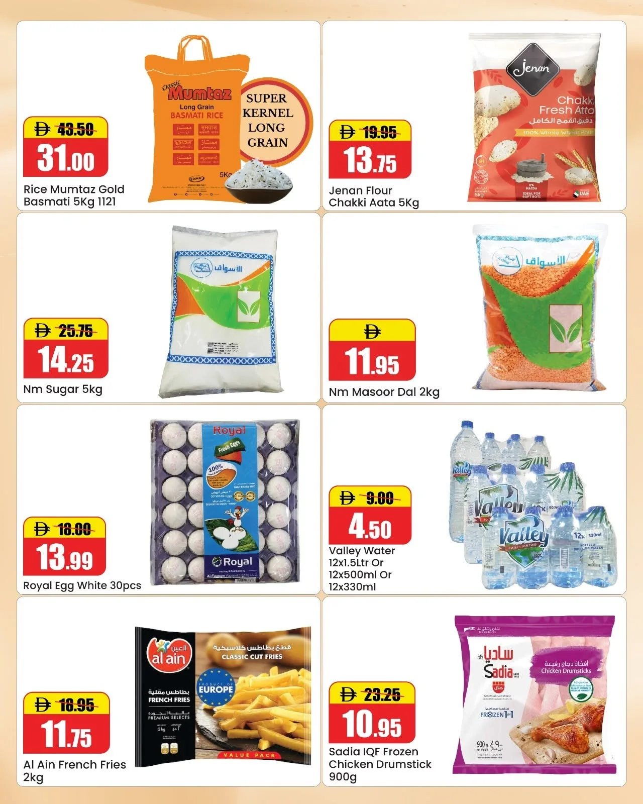 Summer Saver - RAK from RAK National Markets until 27th July - RAK National Markets UAE Offers & Promotions — page 3