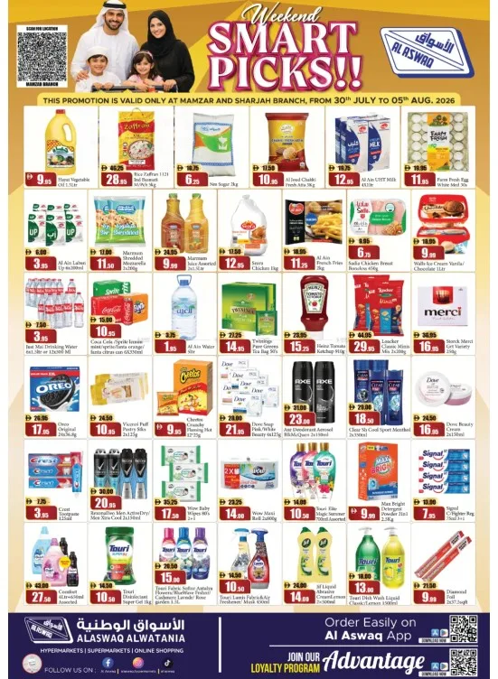 Weekend Smart Picks - Dubai & Sharjah from RAK National Markets until 5th August - RAK National Markets UAE Offers & Promotions catalogue cover