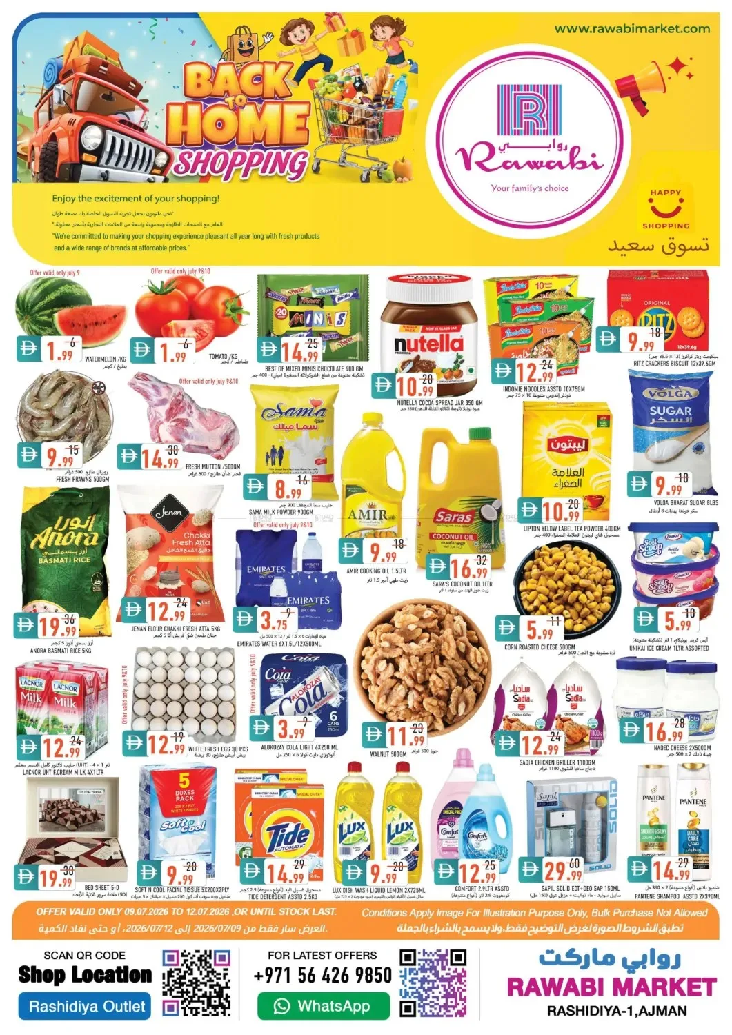 Back To Home Shopping - Al Rashidiya, Ajman from Rawabi Market until 12th July - Rawabi Market UAE Offers & Promotions catalogue cover