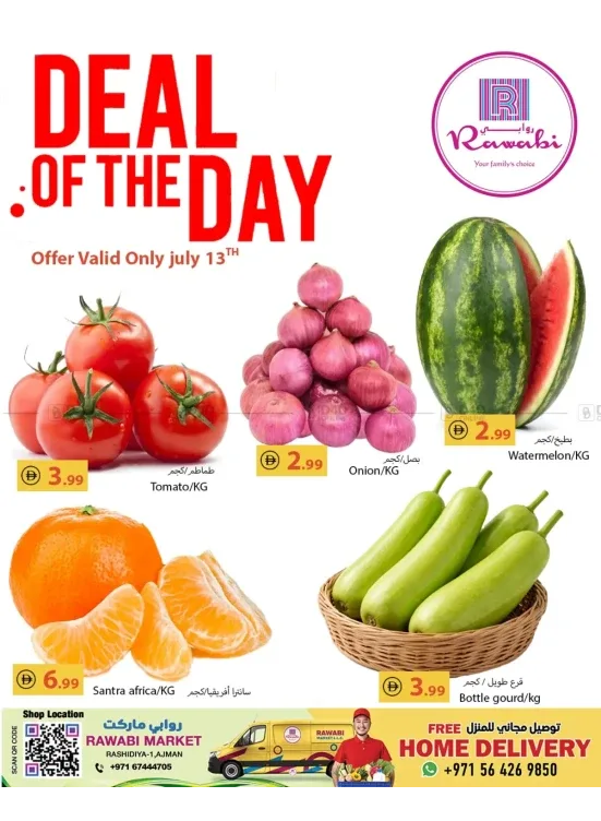 Deal Of The Day - Al Rashidiya, Ajman from Rawabi Market until 13th July - Rawabi Market UAE Offers & Promotions catalogue cover