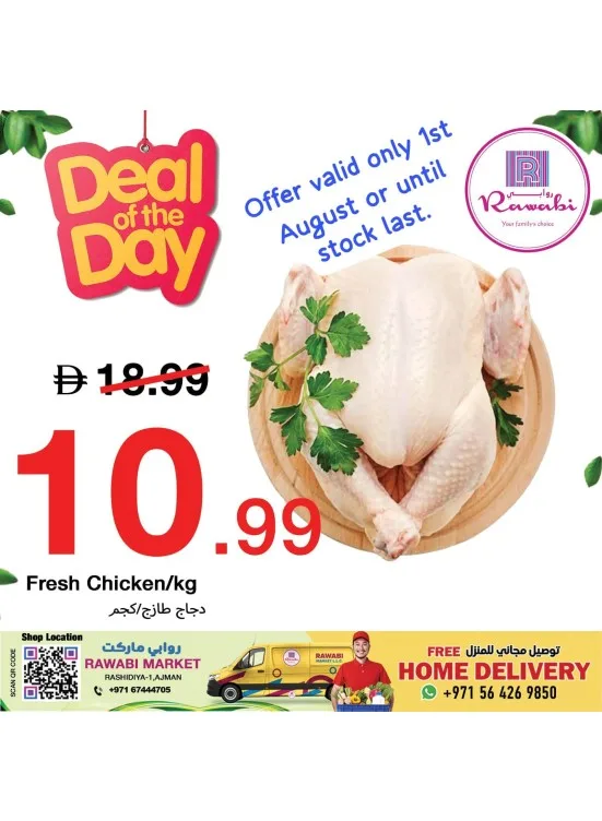 Deal Of The Day - Al Rashidiya, Ajman from Rawabi Market until 1st August - Rawabi Market UAE Offers & Promotions catalogue cover
