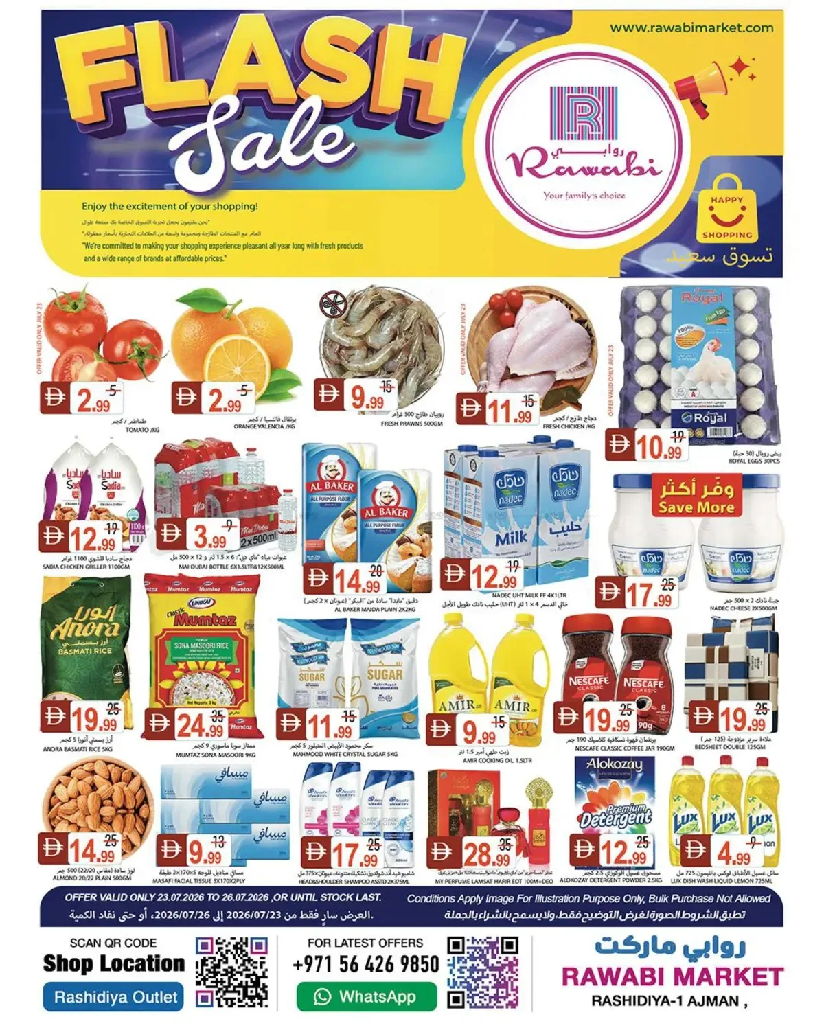 Flash Sale - Al Rashidiya, Ajman from Rawabi Market until 26th July - Rawabi Market UAE Offers & Promotions catalogue cover